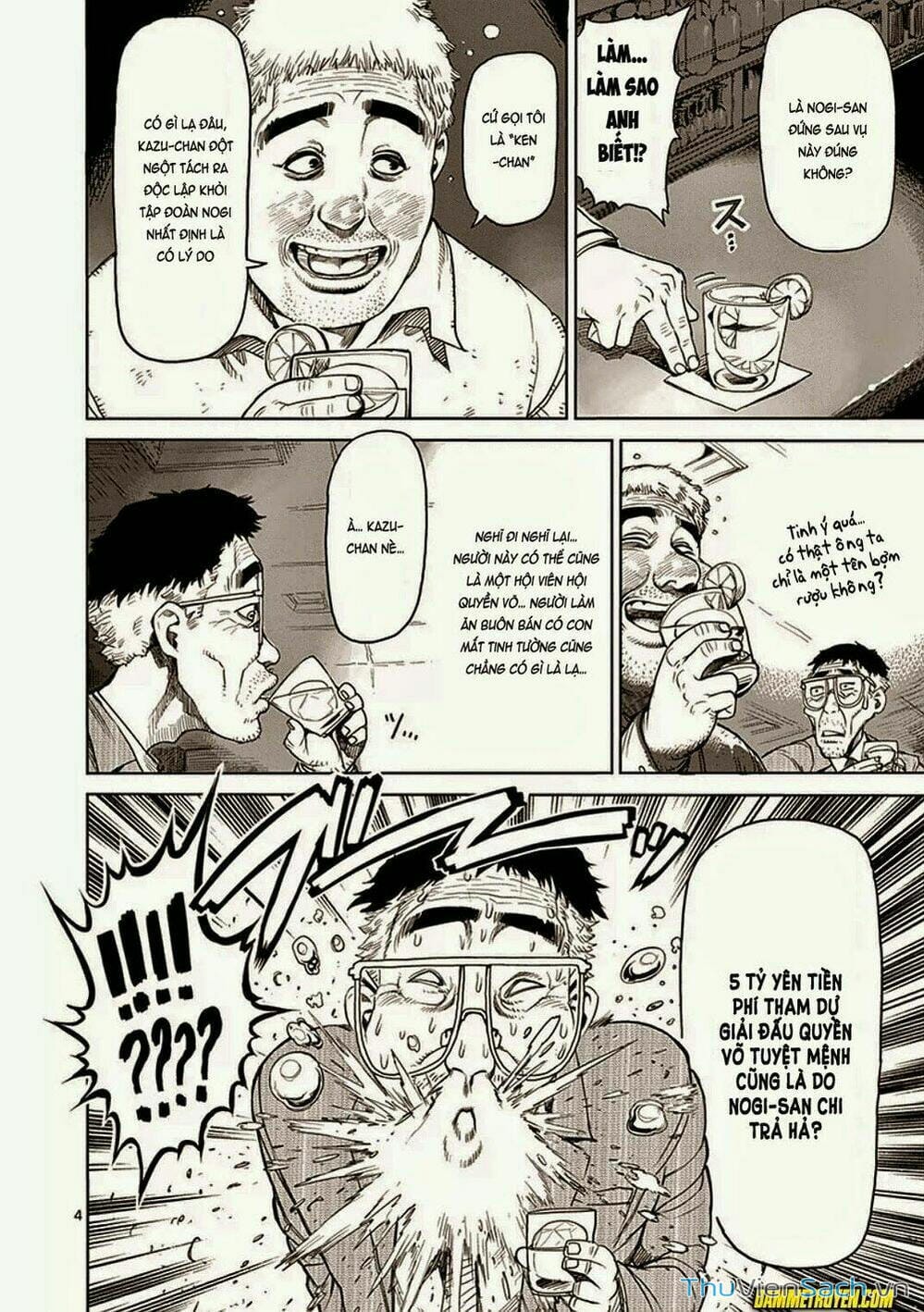 Truyện Tranh Tokita Ouma - Đấu Sĩ Atula trang 3