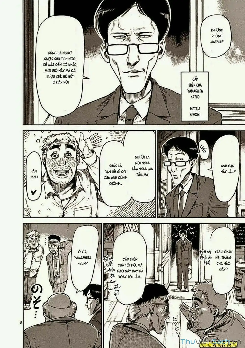 Truyện Tranh Tokita Ouma - Đấu Sĩ Atula trang 3