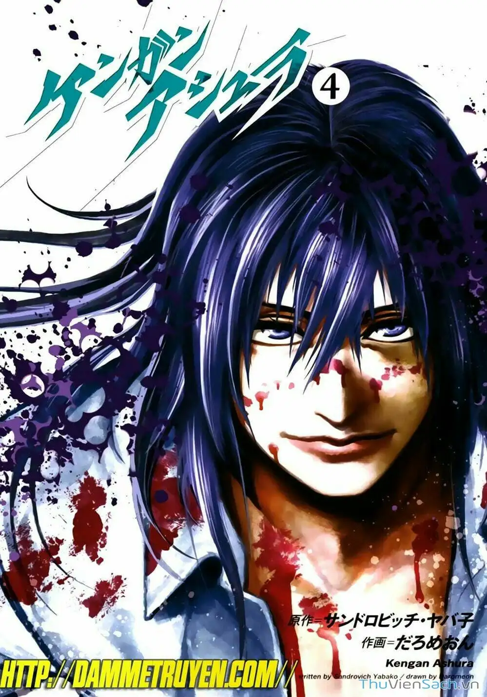 Truyện Tranh Tokita Ouma - Đấu Sĩ Atula trang 3