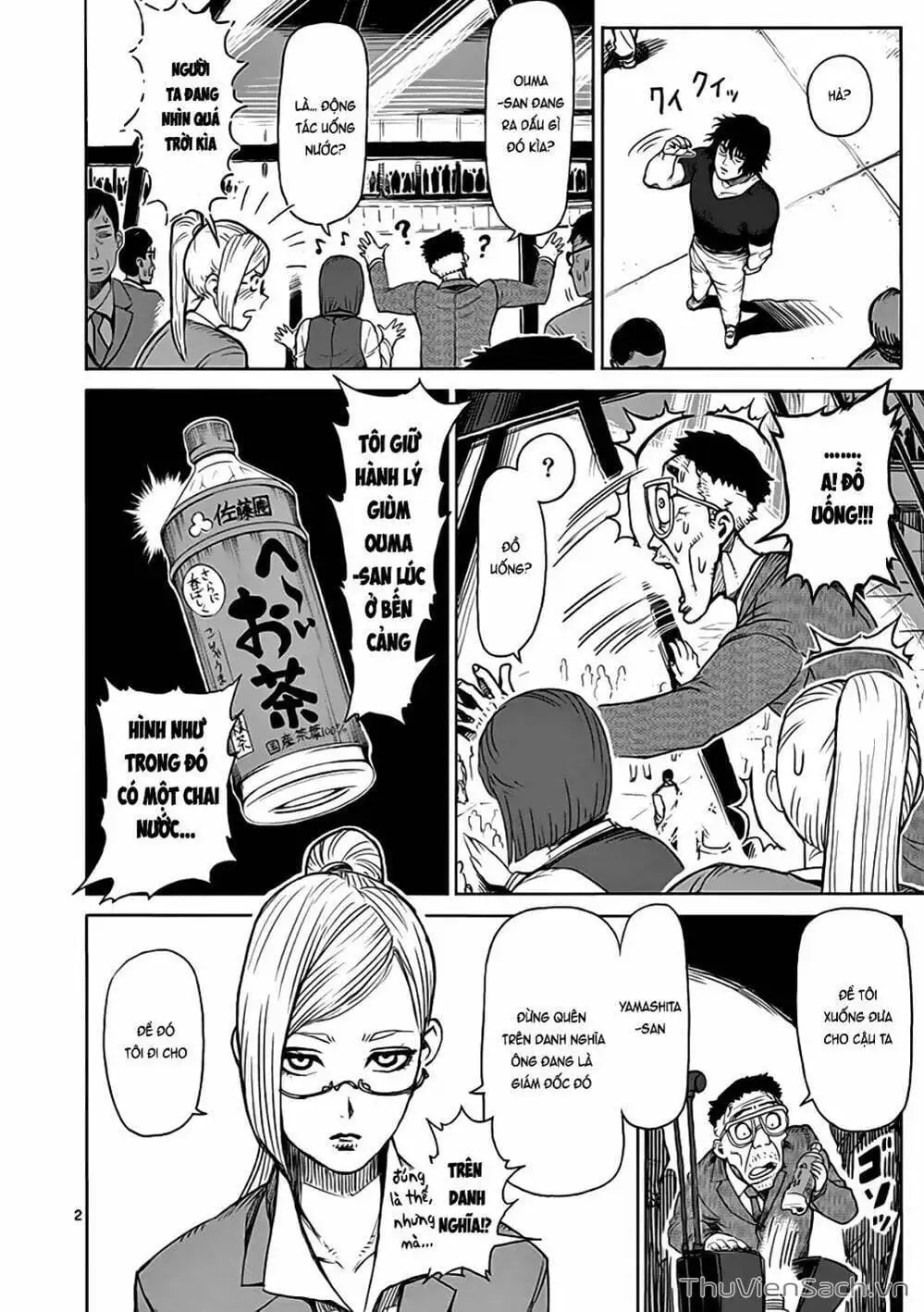 Truyện Tranh Tokita Ouma - Đấu Sĩ Atula trang 3