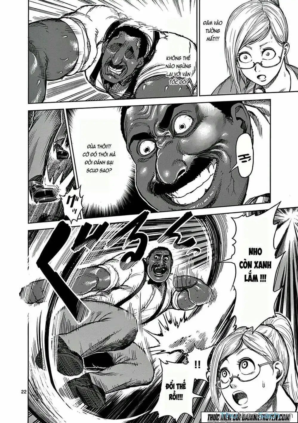 Truyện Tranh Tokita Ouma - Đấu Sĩ Atula trang 3