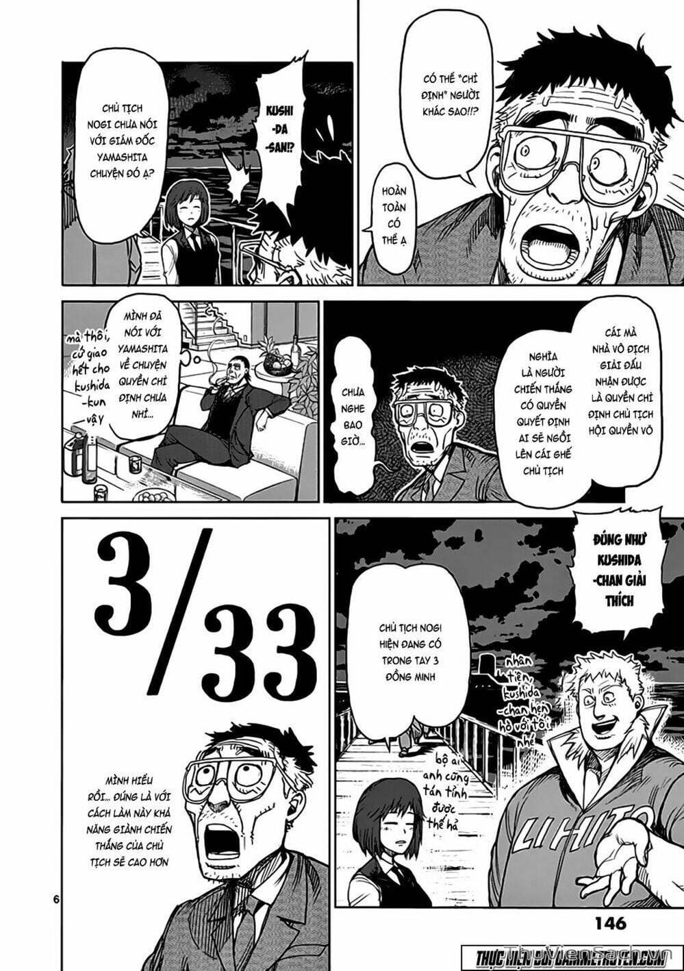 Truyện Tranh Tokita Ouma - Đấu Sĩ Atula trang 3