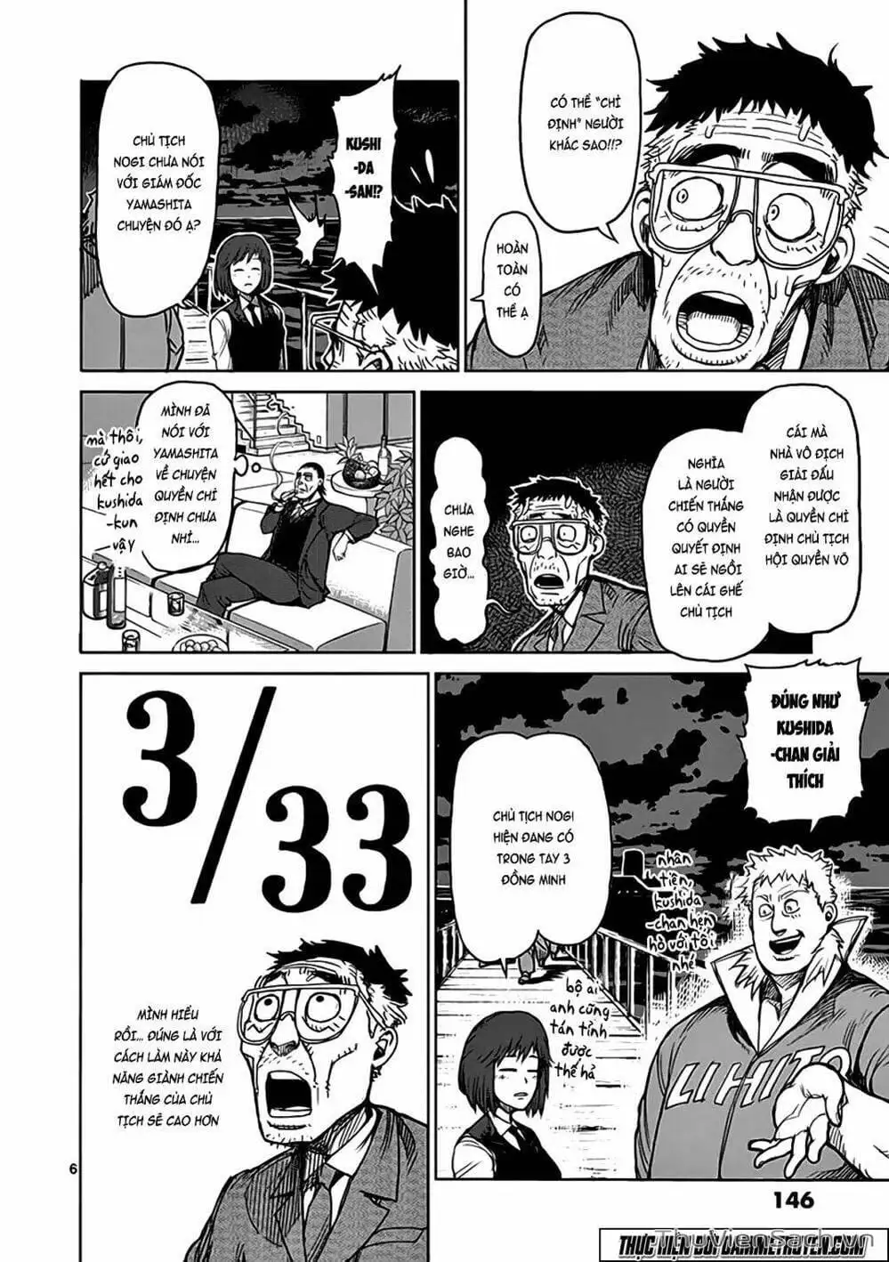 Truyện Tranh Tokita Ouma - Đấu Sĩ Atula trang 3