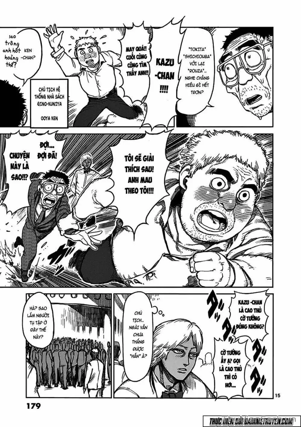 Truyện Tranh Tokita Ouma - Đấu Sĩ Atula trang 3