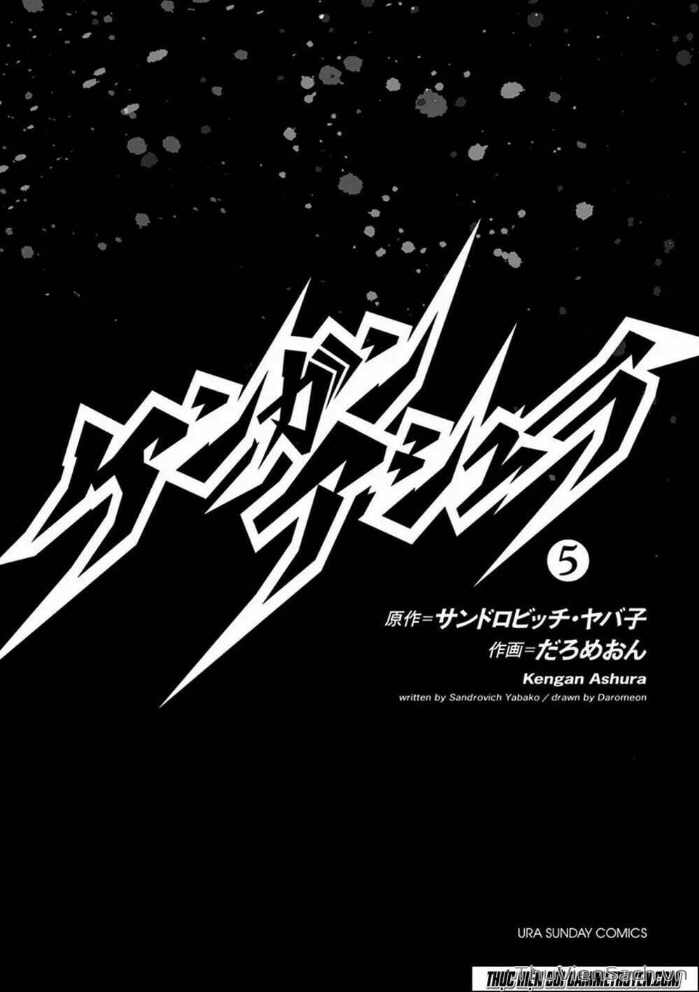 Truyện Tranh Tokita Ouma - Đấu Sĩ Atula trang 3