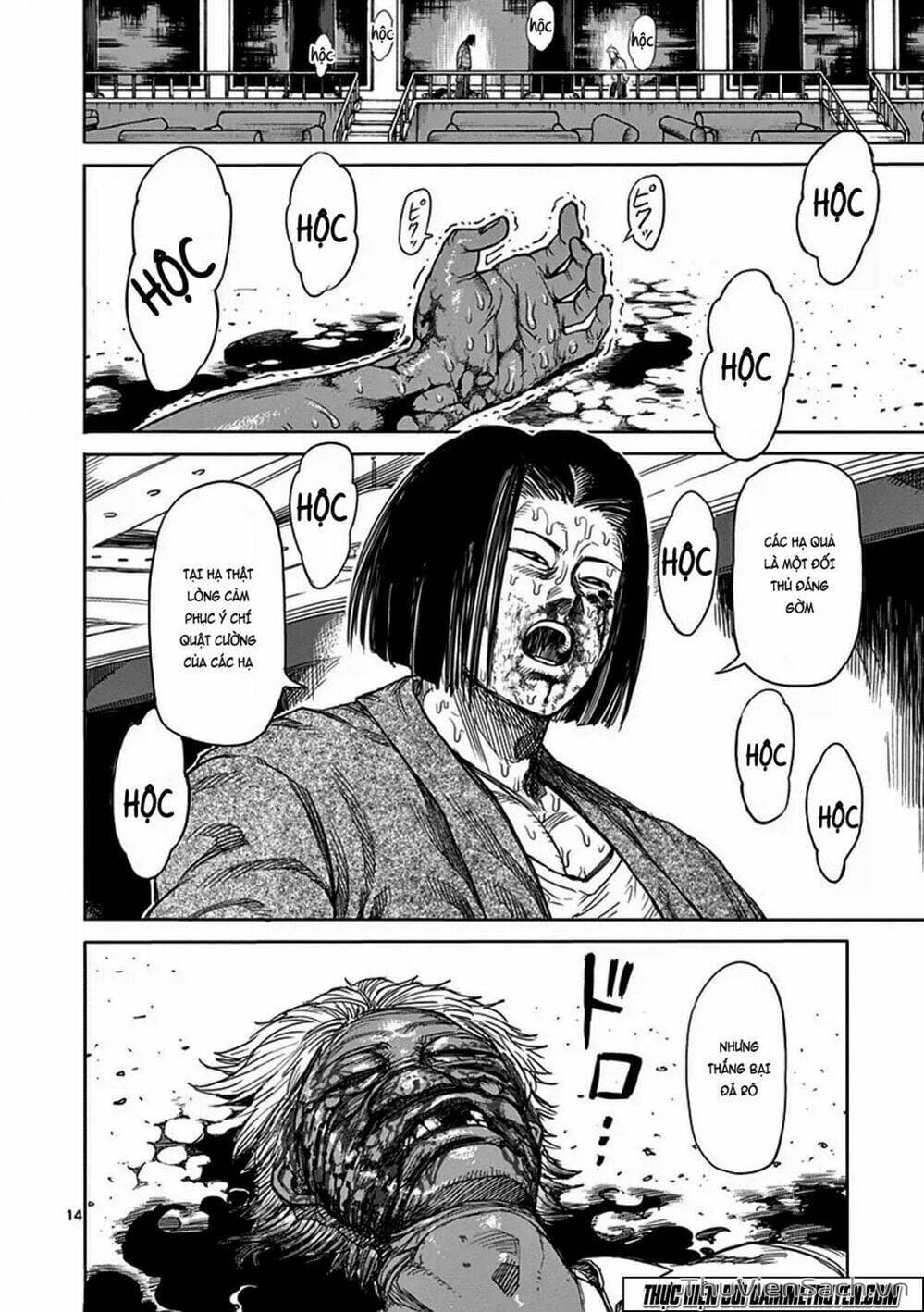 Truyện Tranh Tokita Ouma - Đấu Sĩ Atula trang 3