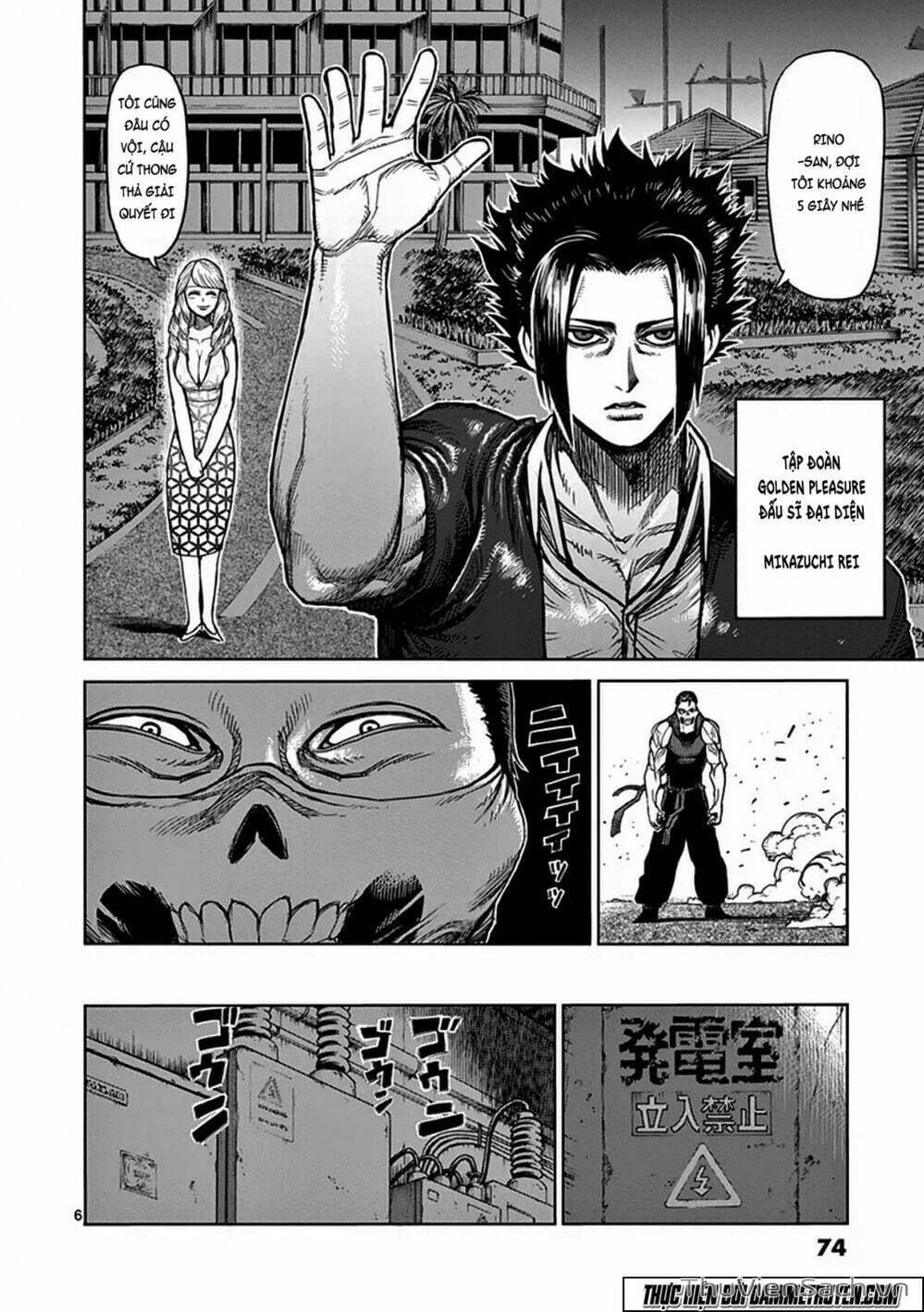 Truyện Tranh Tokita Ouma - Đấu Sĩ Atula trang 3