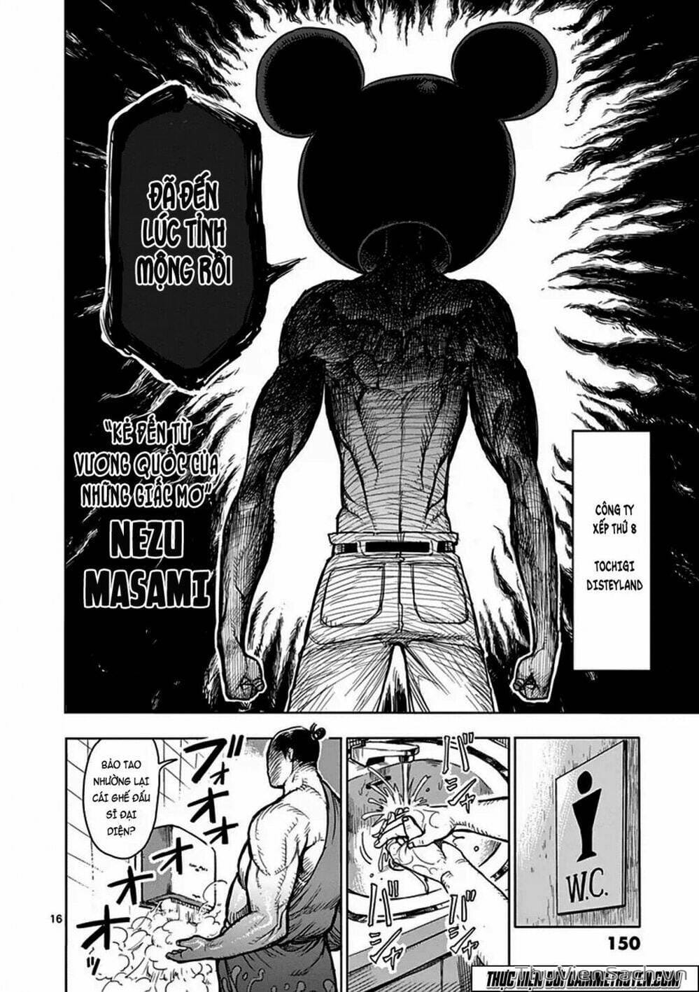 Truyện Tranh Tokita Ouma - Đấu Sĩ Atula trang 3