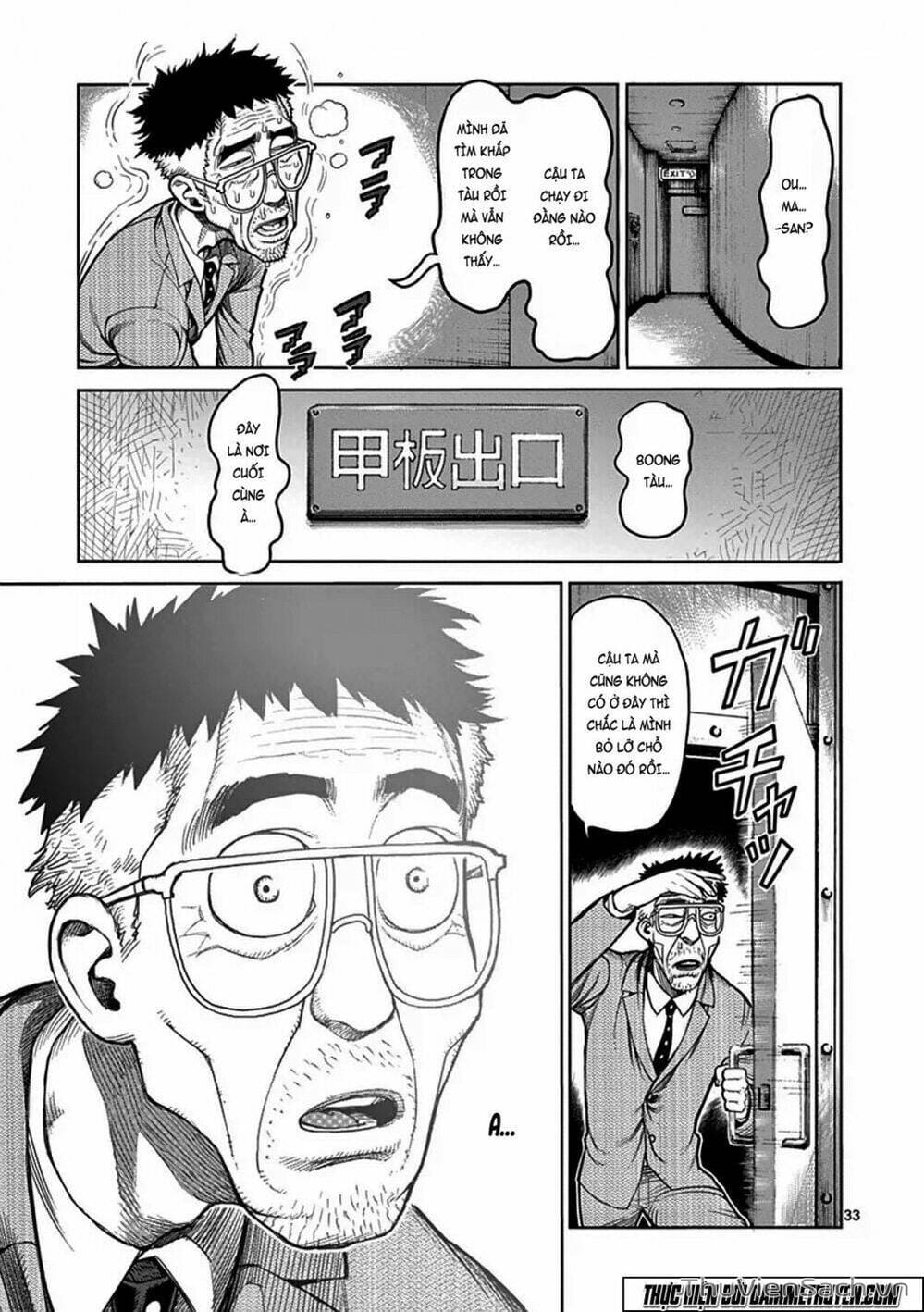 Truyện Tranh Tokita Ouma - Đấu Sĩ Atula trang 3