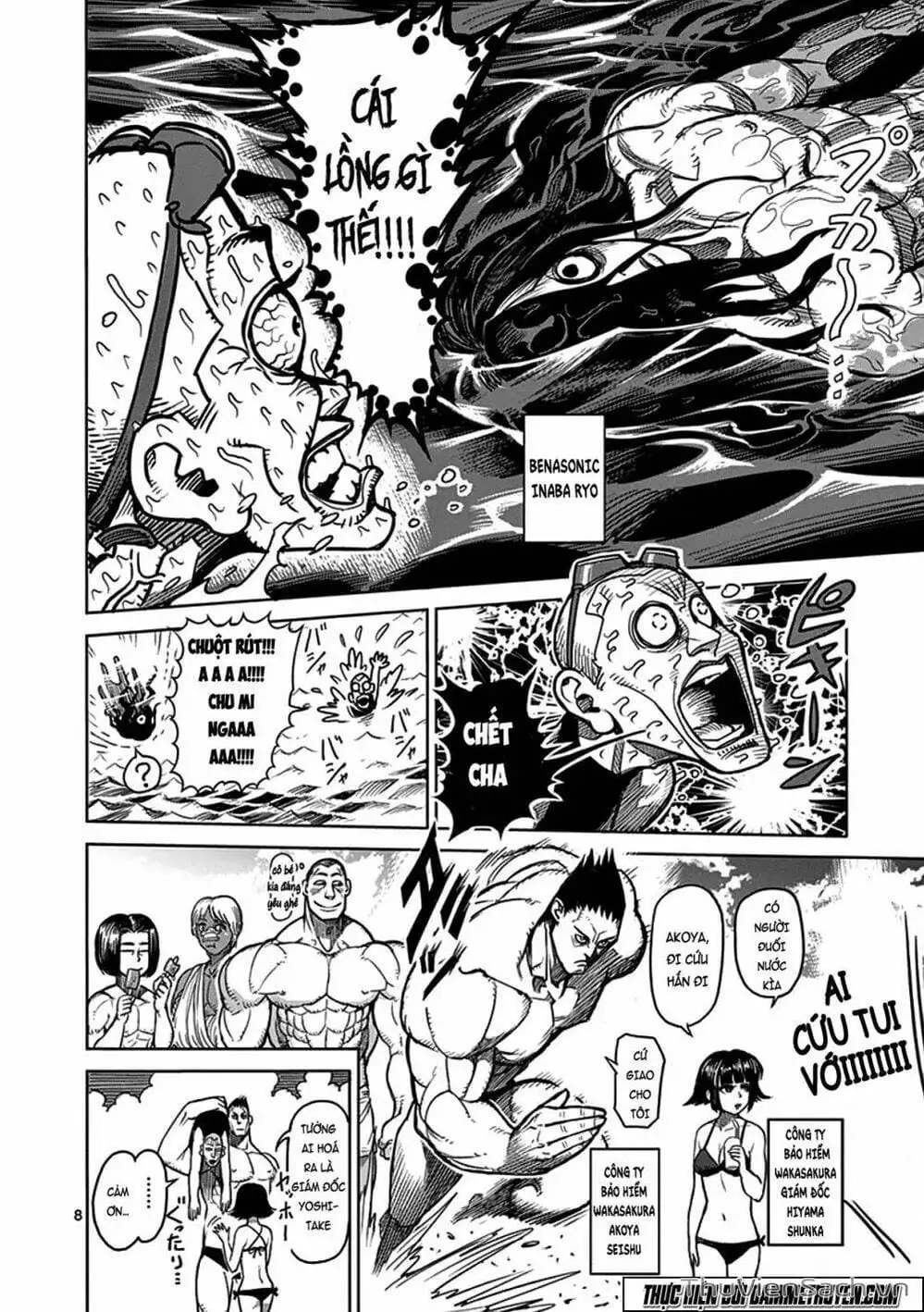 Truyện Tranh Tokita Ouma - Đấu Sĩ Atula trang 3