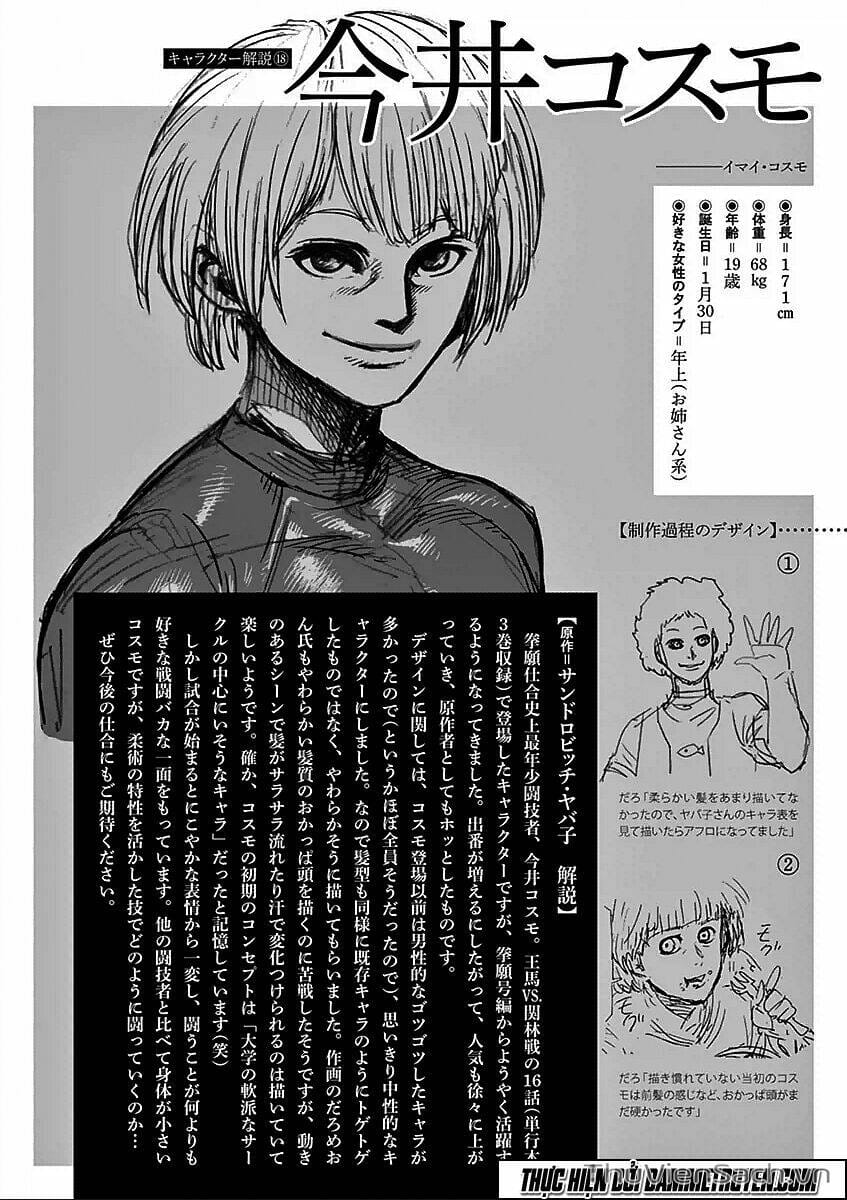 Truyện Tranh Tokita Ouma - Đấu Sĩ Atula trang 3