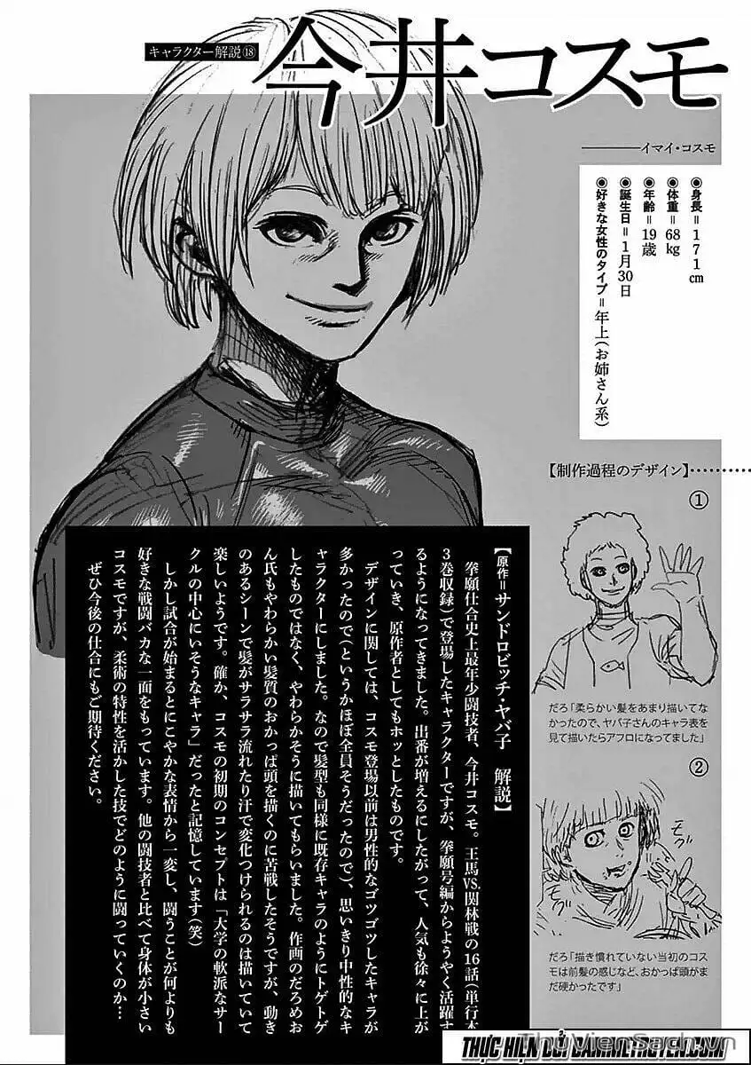 Truyện Tranh Tokita Ouma - Đấu Sĩ Atula trang 3