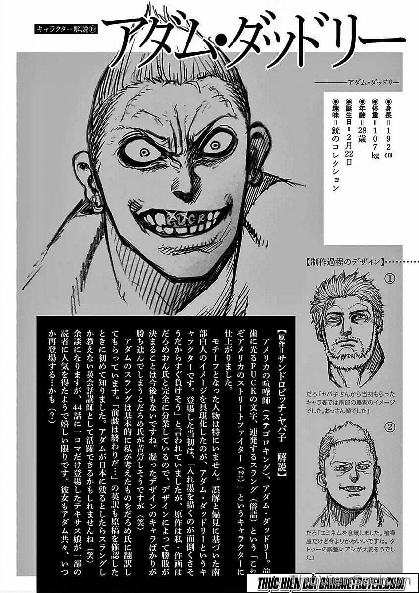 Truyện Tranh Tokita Ouma - Đấu Sĩ Atula trang 3