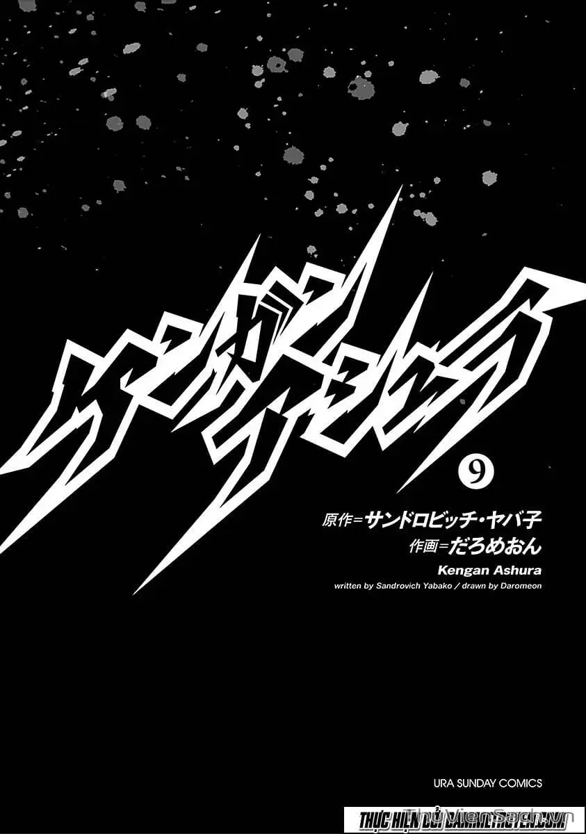 Truyện Tranh Tokita Ouma - Đấu Sĩ Atula trang 3