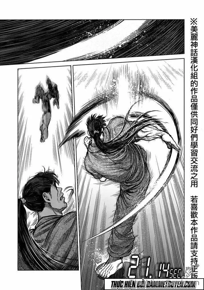 Truyện Tranh Tokita Ouma - Đấu Sĩ Atula trang 3