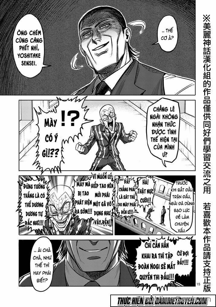 Truyện Tranh Tokita Ouma - Đấu Sĩ Atula trang 3