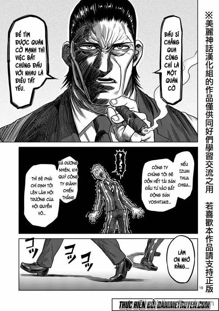 Truyện Tranh Tokita Ouma - Đấu Sĩ Atula trang 3