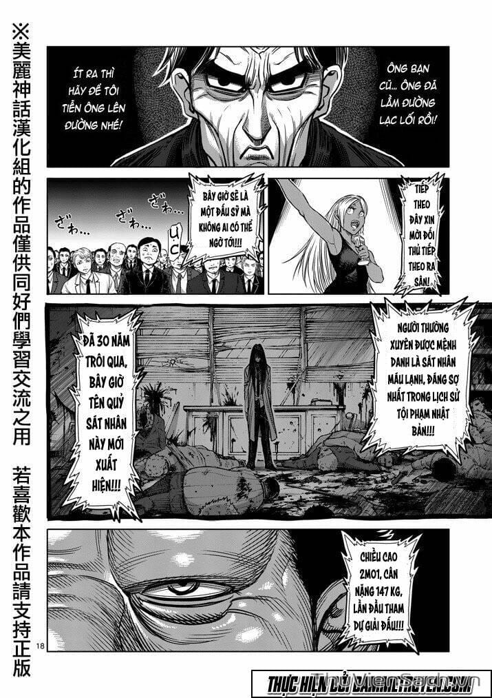 Truyện Tranh Tokita Ouma - Đấu Sĩ Atula trang 3