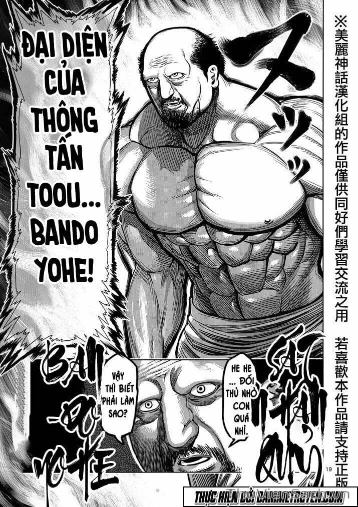 Truyện Tranh Tokita Ouma - Đấu Sĩ Atula trang 3