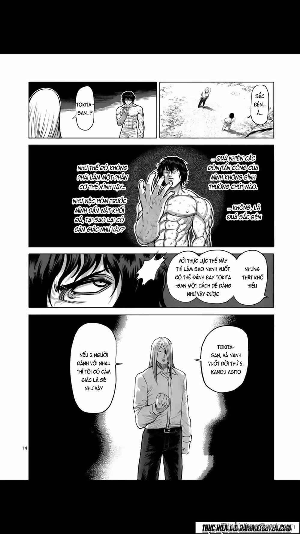 Truyện Tranh Tokita Ouma - Đấu Sĩ Atula trang 3