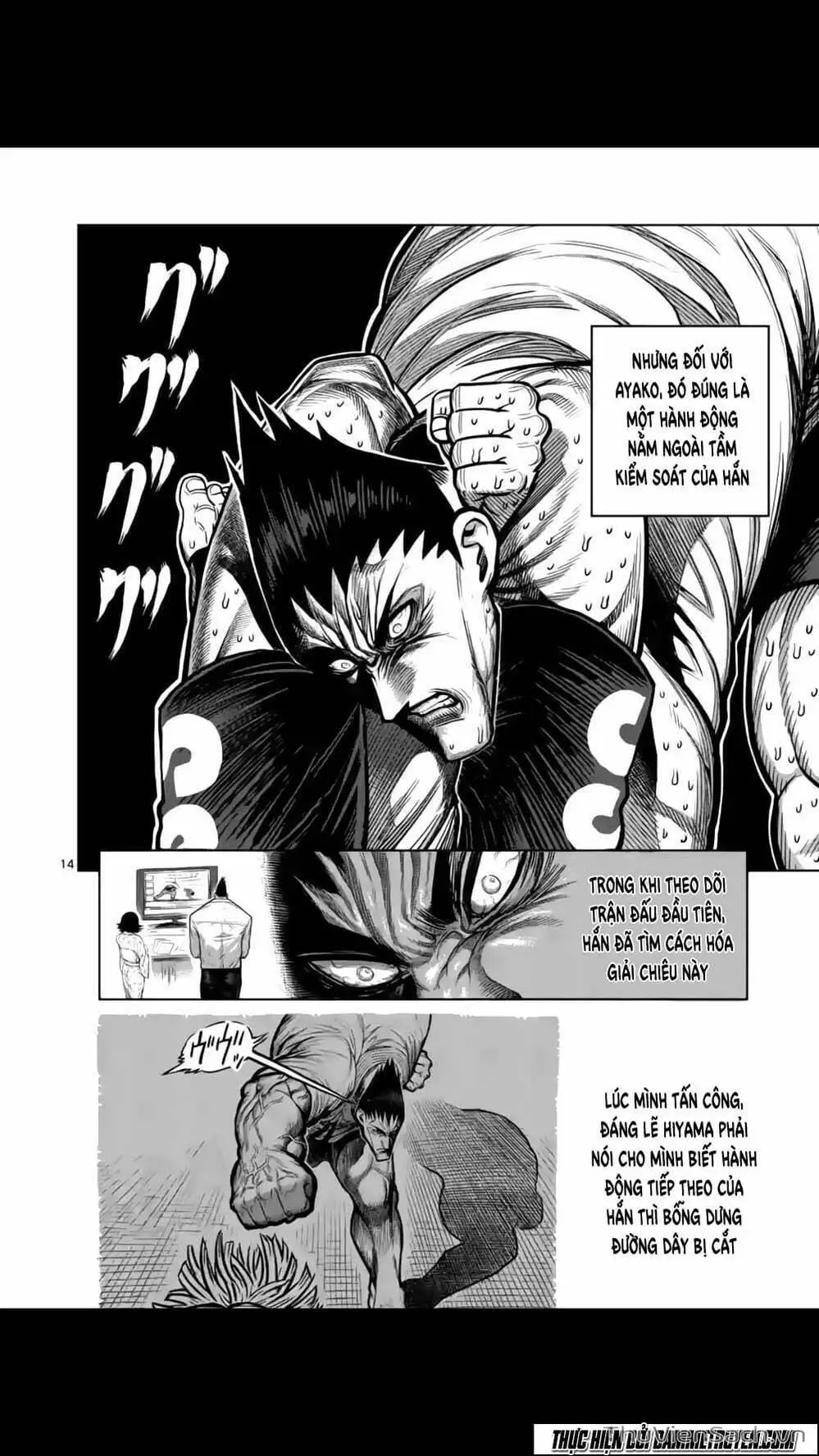 Truyện Tranh Tokita Ouma - Đấu Sĩ Atula trang 3