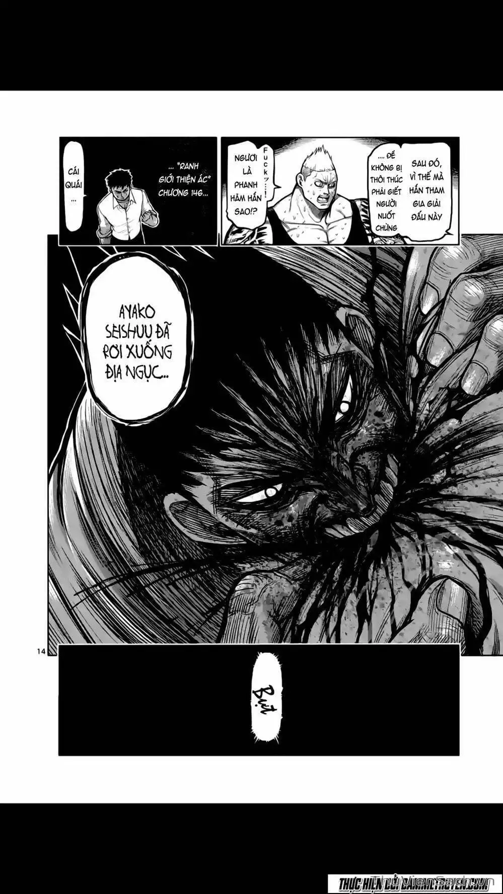 Truyện Tranh Tokita Ouma - Đấu Sĩ Atula trang 3