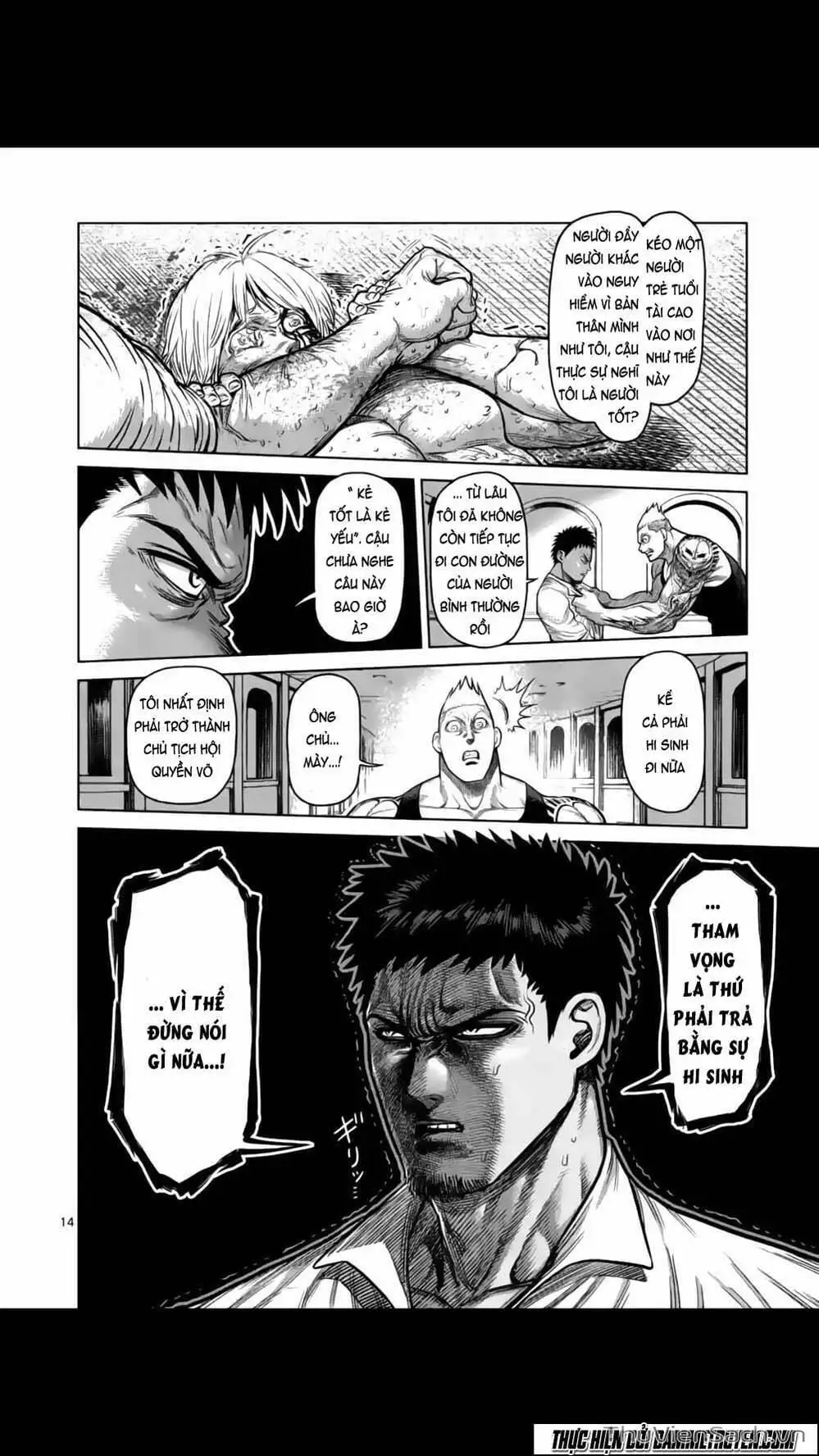 Truyện Tranh Tokita Ouma - Đấu Sĩ Atula trang 3