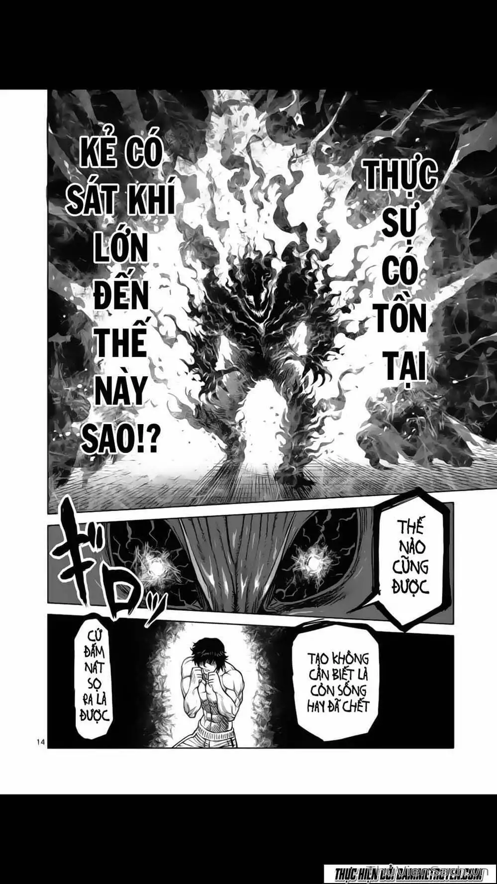 Truyện Tranh Tokita Ouma - Đấu Sĩ Atula trang 3