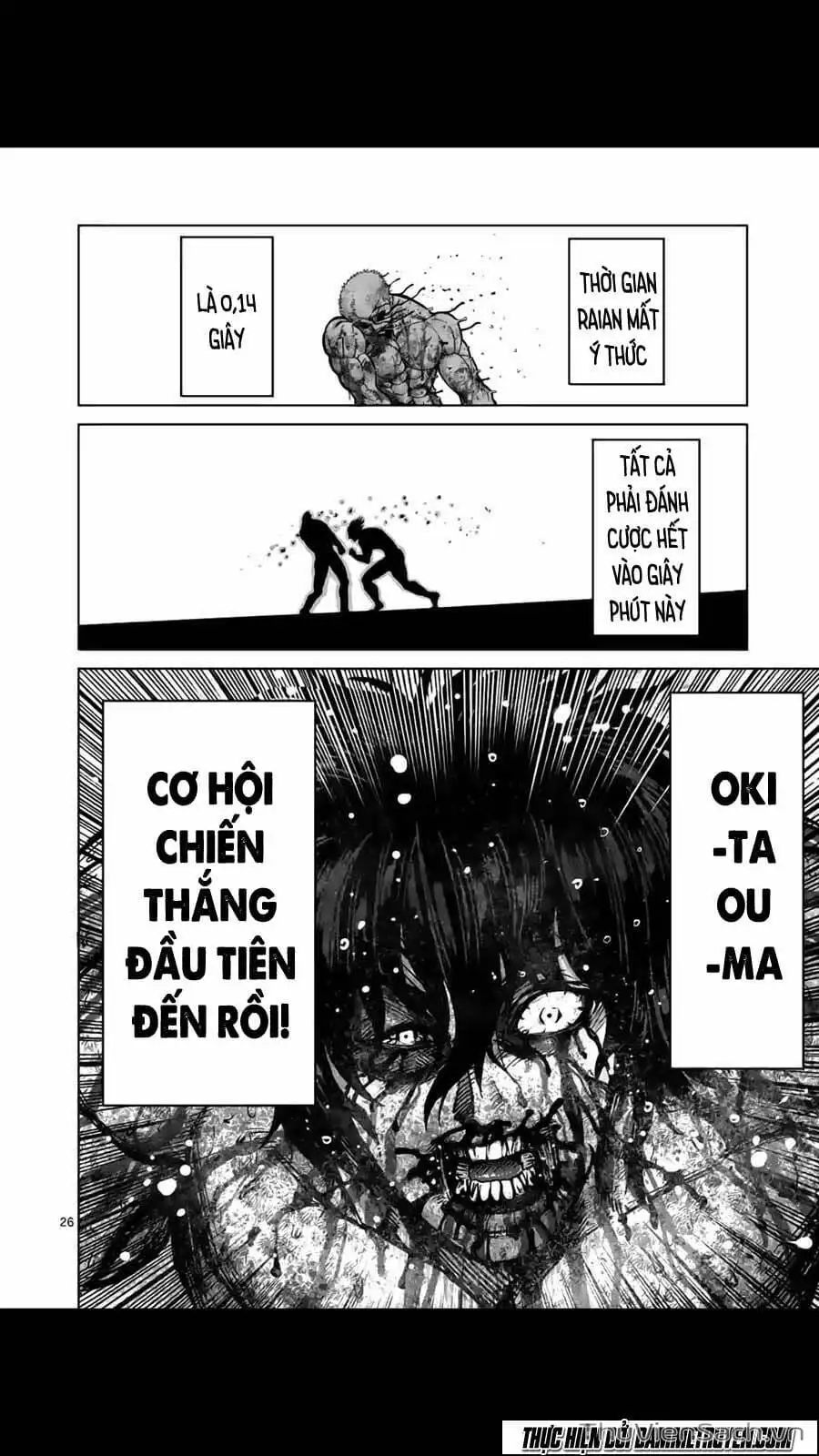 Truyện Tranh Tokita Ouma - Đấu Sĩ Atula trang 3