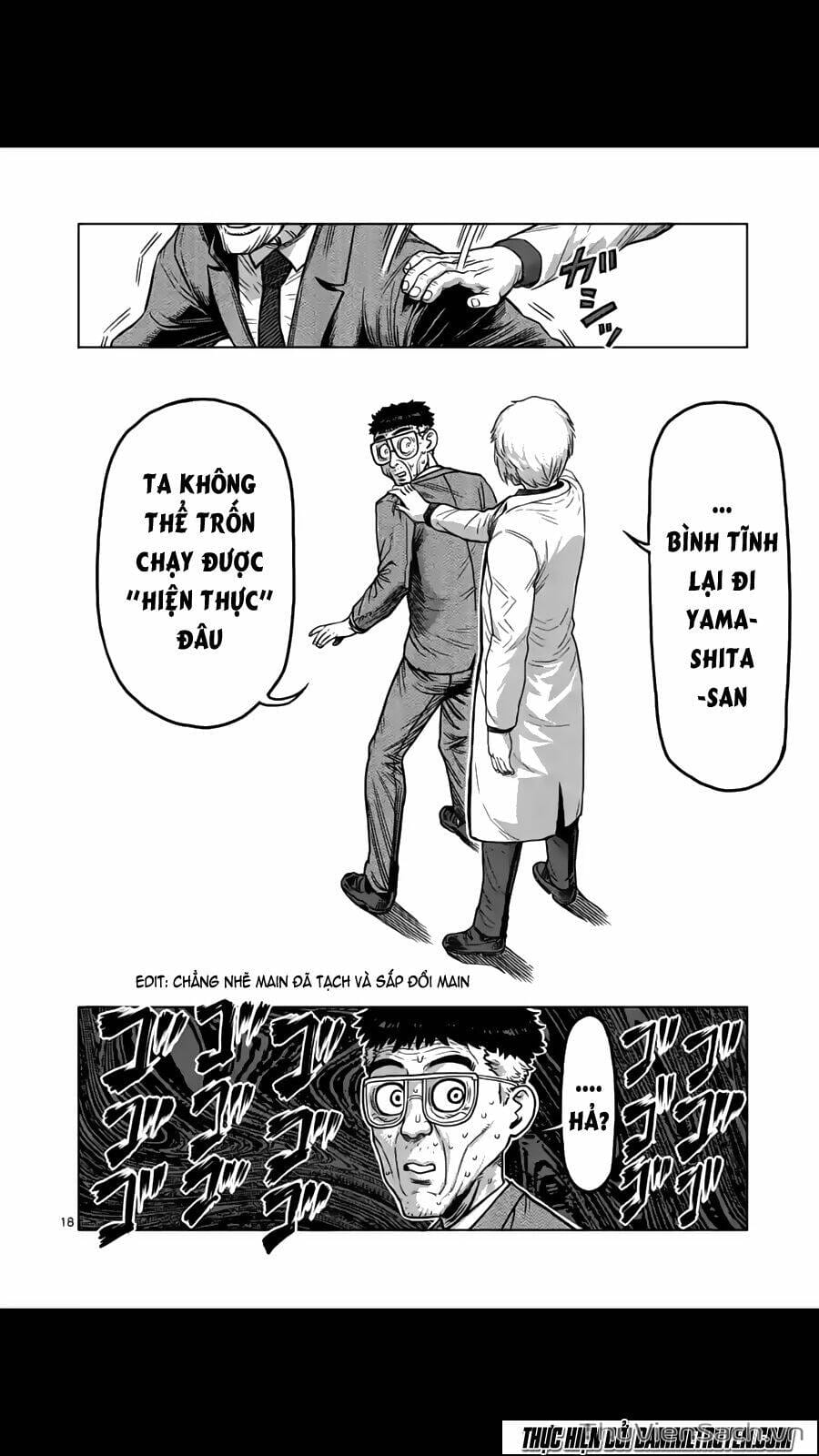 Truyện Tranh Tokita Ouma - Đấu Sĩ Atula trang 3