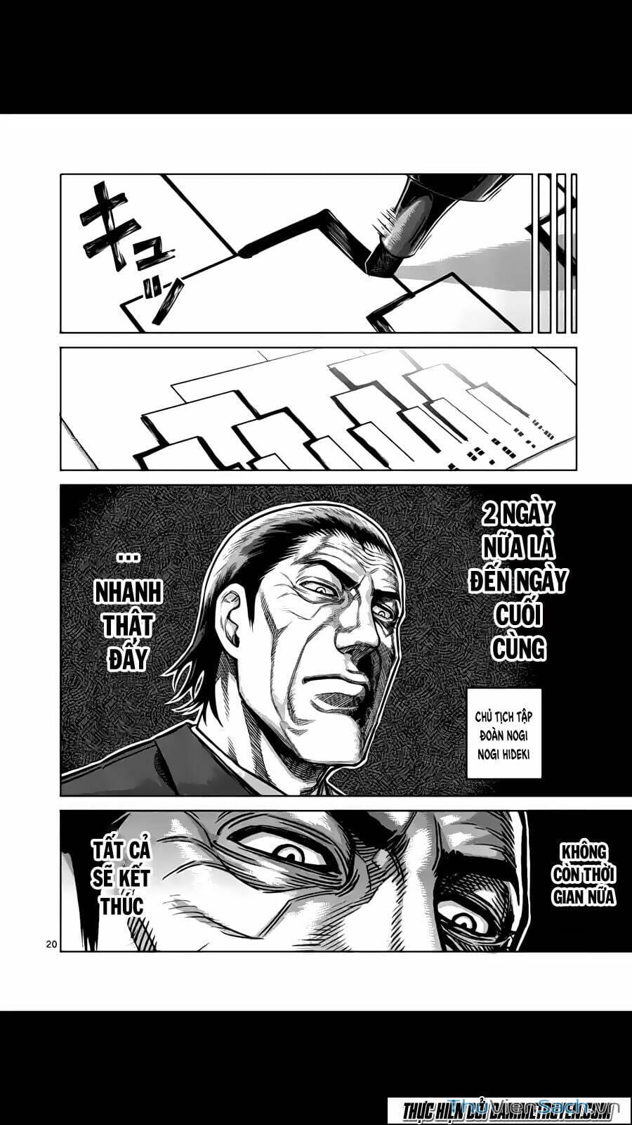 Truyện Tranh Tokita Ouma - Đấu Sĩ Atula trang 3