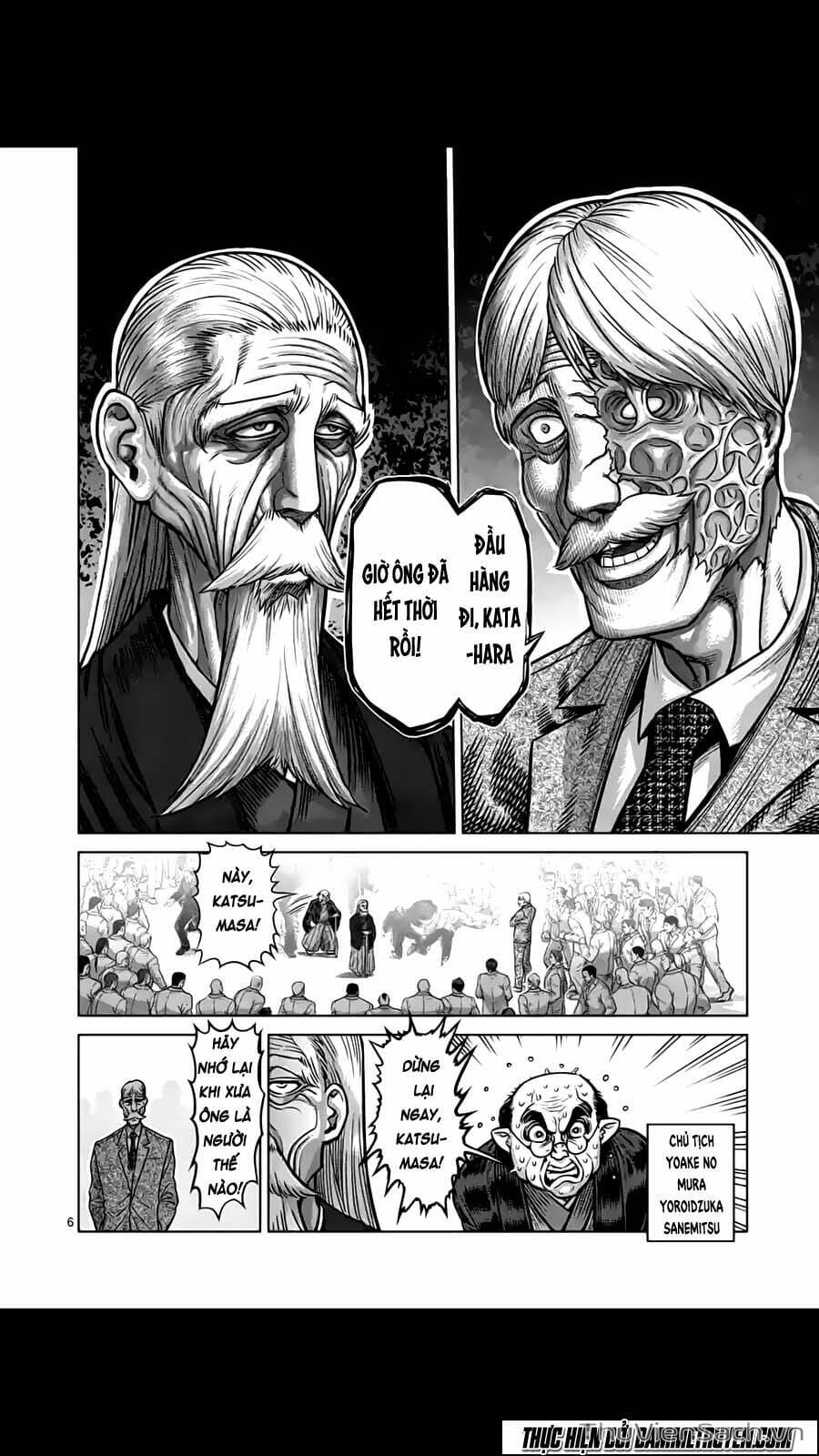 Truyện Tranh Tokita Ouma - Đấu Sĩ Atula trang 3