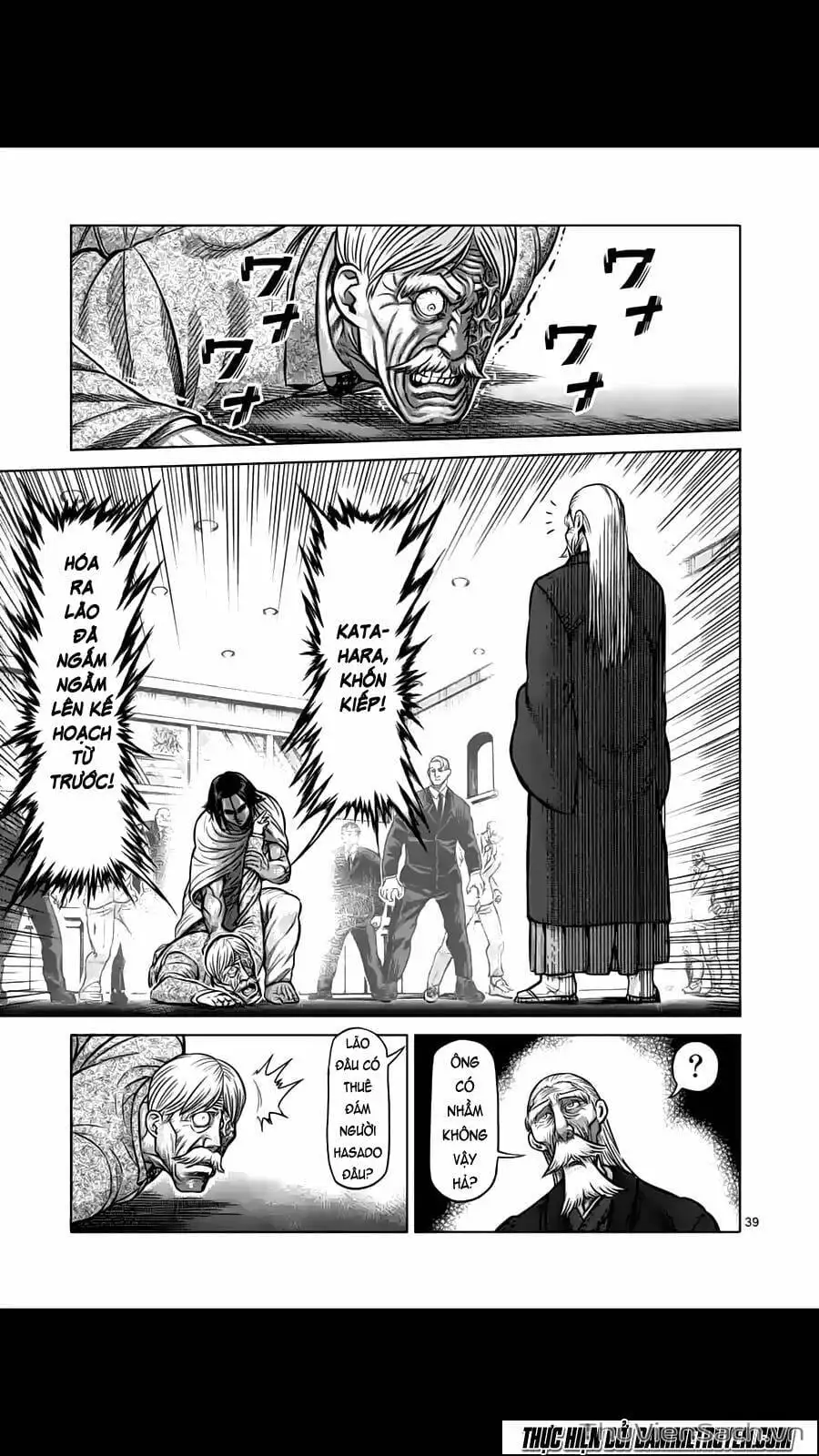 Truyện Tranh Tokita Ouma - Đấu Sĩ Atula trang 3