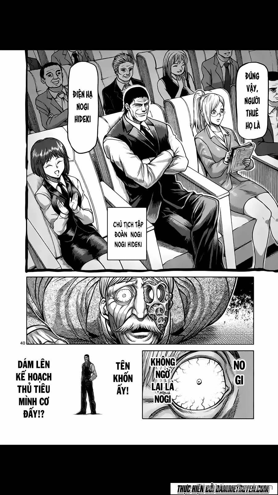 Truyện Tranh Tokita Ouma - Đấu Sĩ Atula trang 3