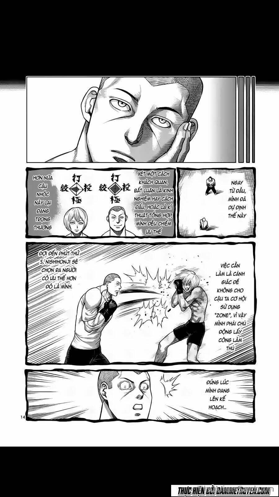 Truyện Tranh Tokita Ouma - Đấu Sĩ Atula trang 3