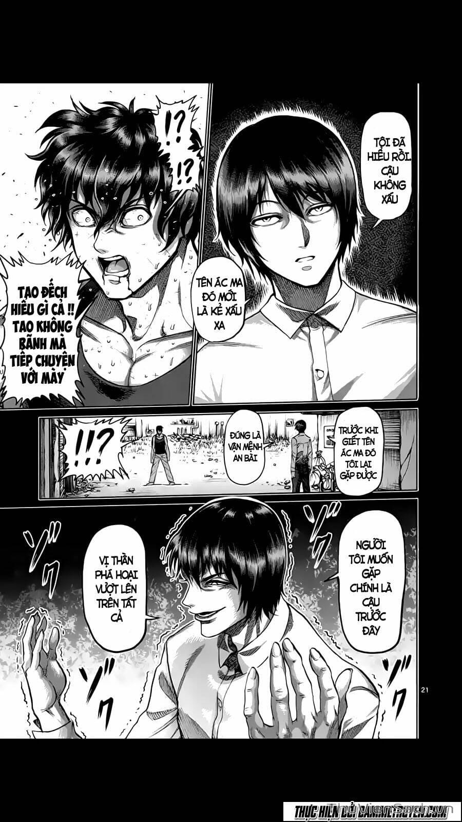 Truyện Tranh Tokita Ouma - Đấu Sĩ Atula trang 3