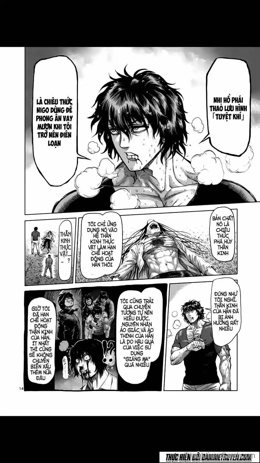 Truyện Tranh Tokita Ouma - Đấu Sĩ Atula trang 3