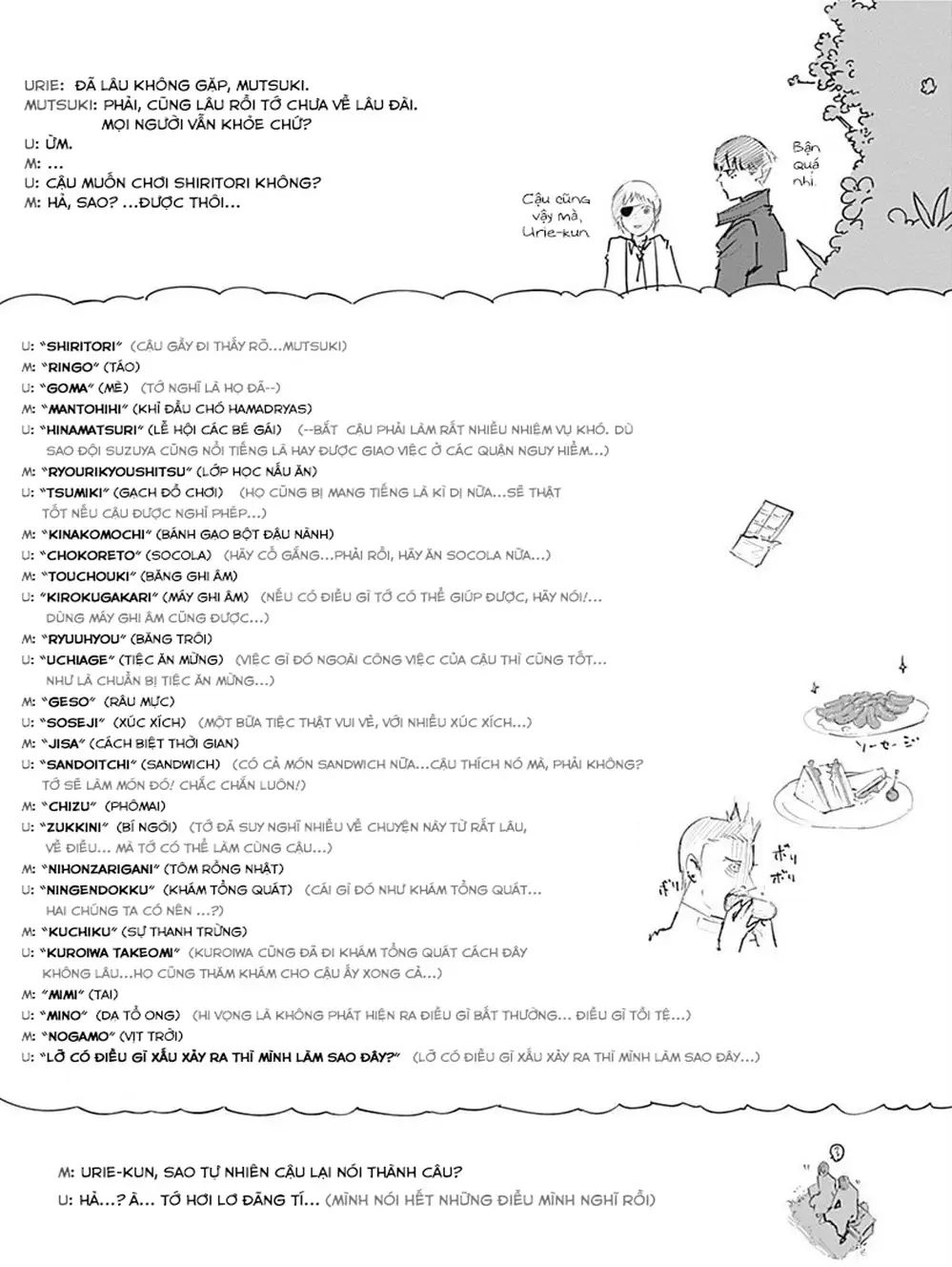 Truyện Tranh Ngạ Quỷ Tokyo - Tokyo Ghoul: Re trang 2