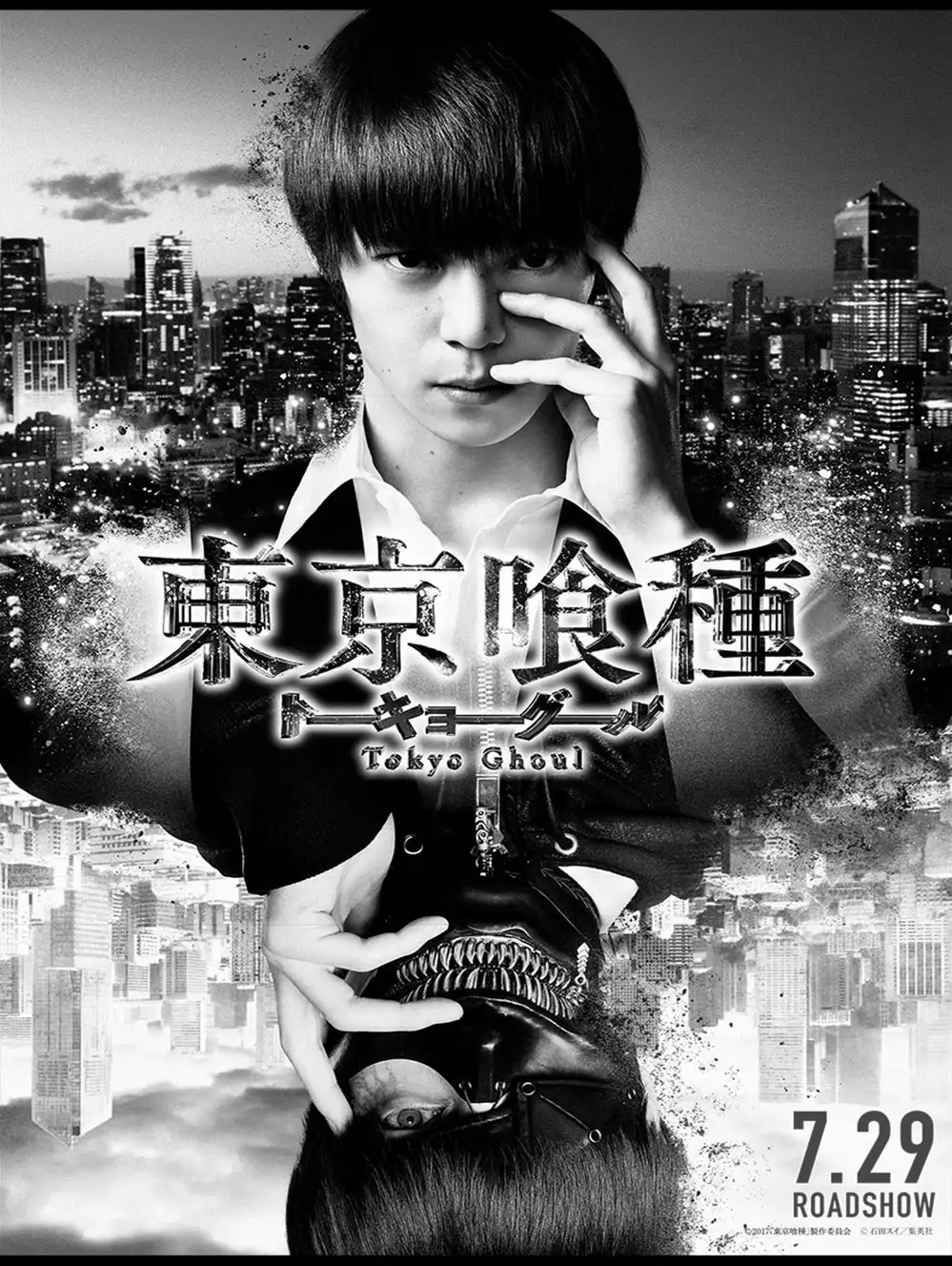 Truyện Tranh Ngạ Quỷ Tokyo - Tokyo Ghoul: Re trang 2