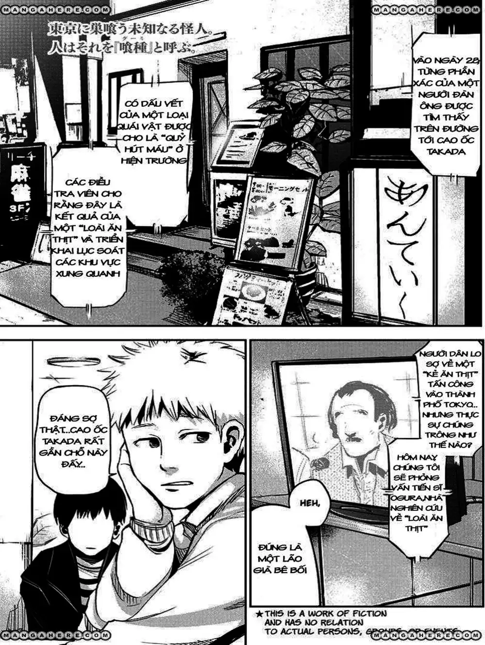 Truyện Tranh Ngạ Quỷ Tokyo - Tokyo Ghoul trang 2