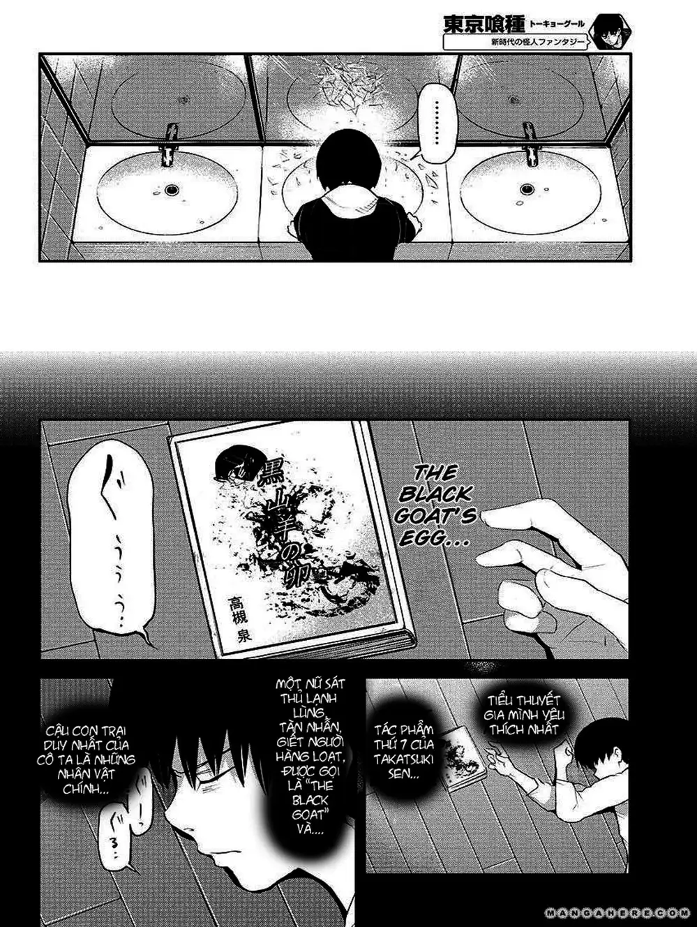 Truyện Tranh Ngạ Quỷ Tokyo - Tokyo Ghoul trang 2