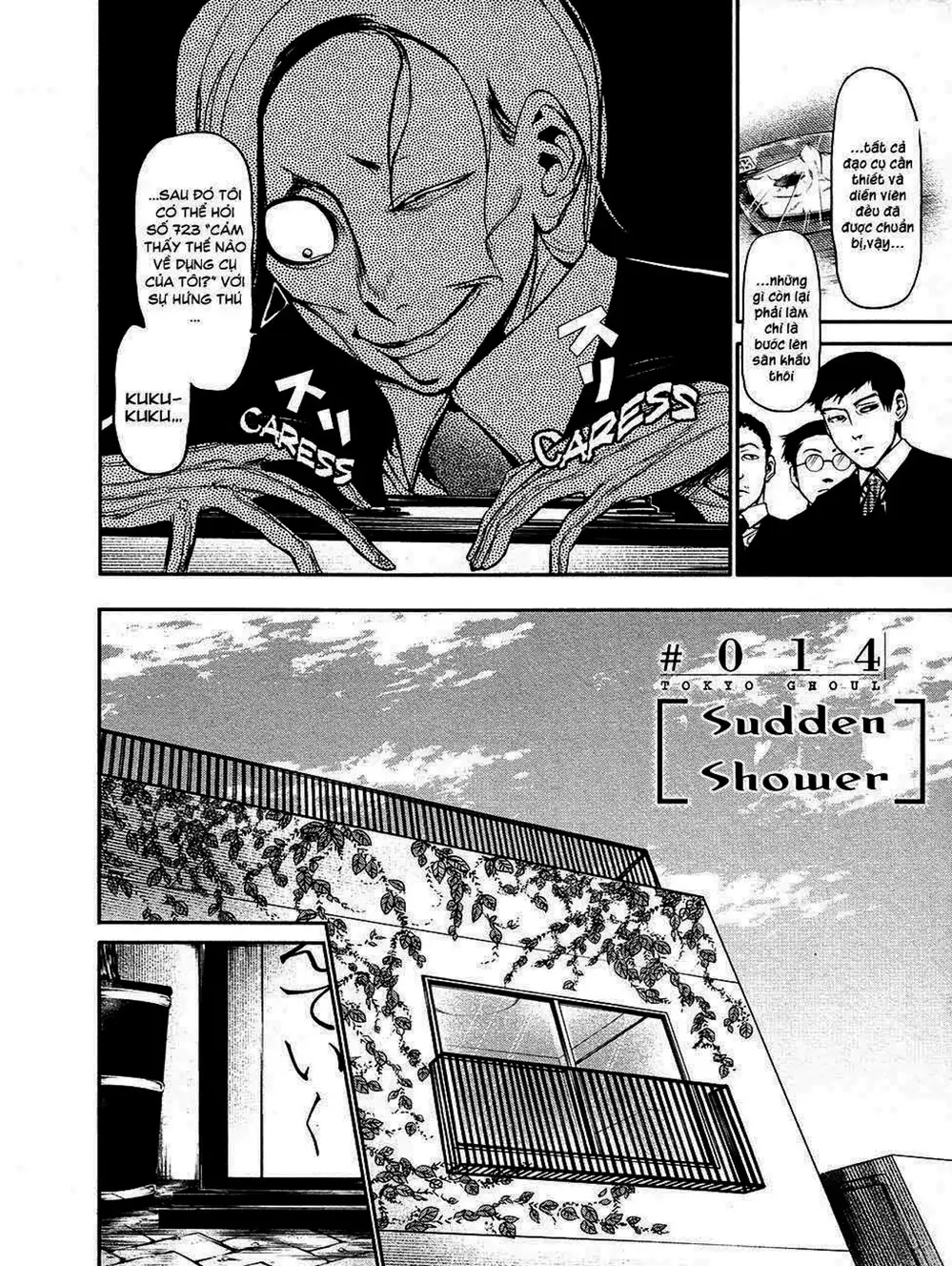 Truyện Tranh Ngạ Quỷ Tokyo - Tokyo Ghoul trang 2