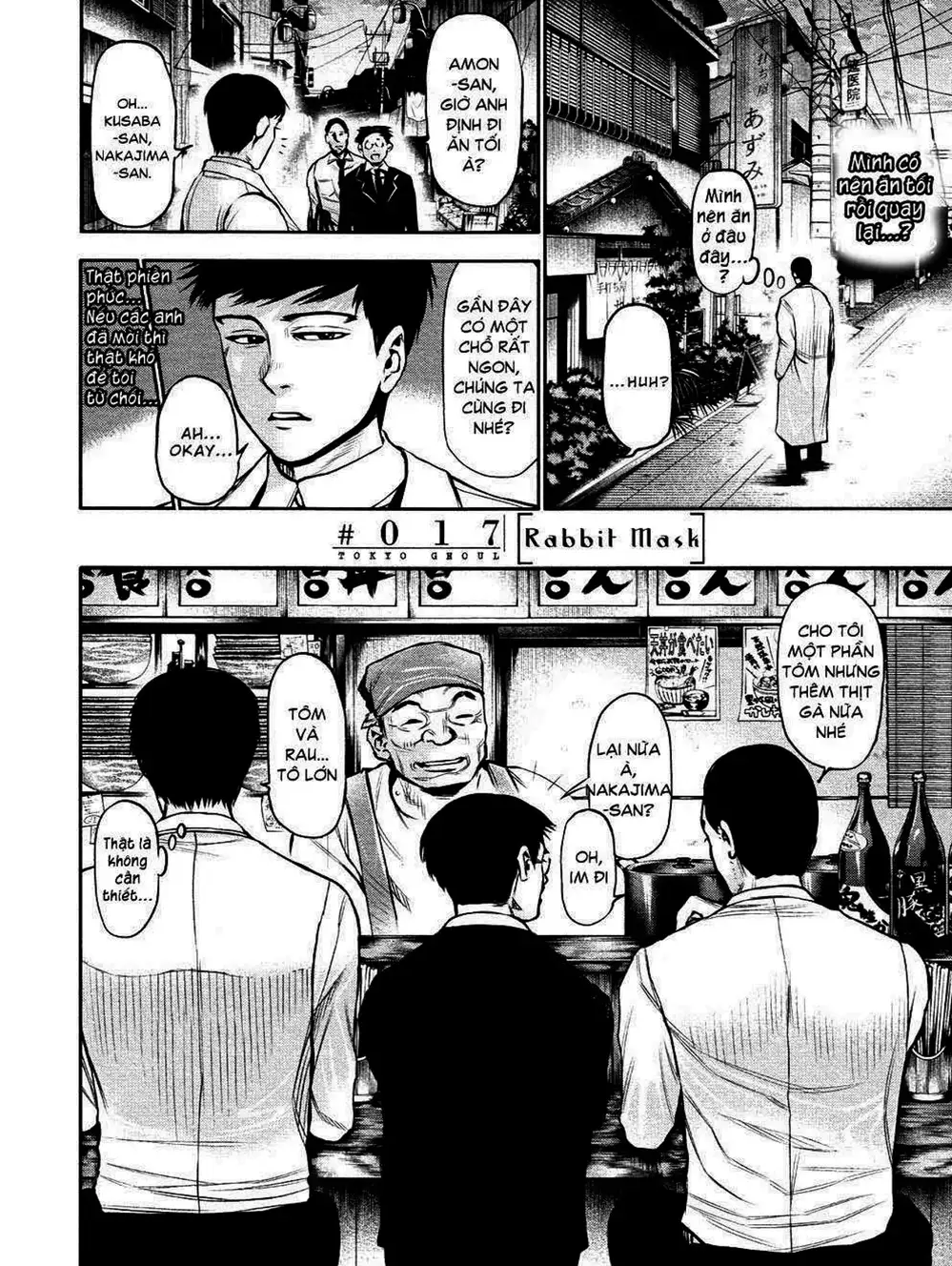 Truyện Tranh Ngạ Quỷ Tokyo - Tokyo Ghoul trang 2