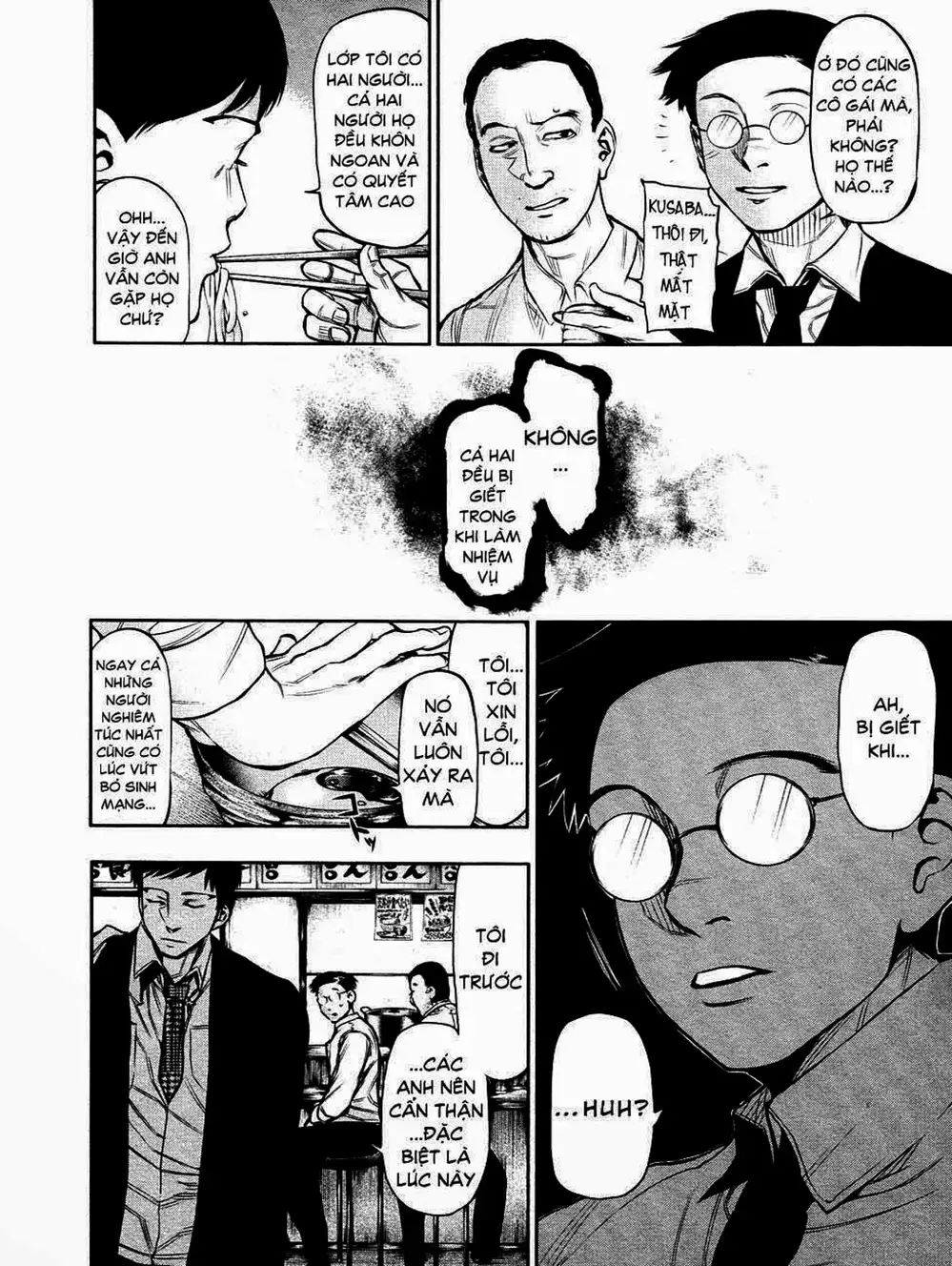 Truyện Tranh Ngạ Quỷ Tokyo - Tokyo Ghoul trang 2