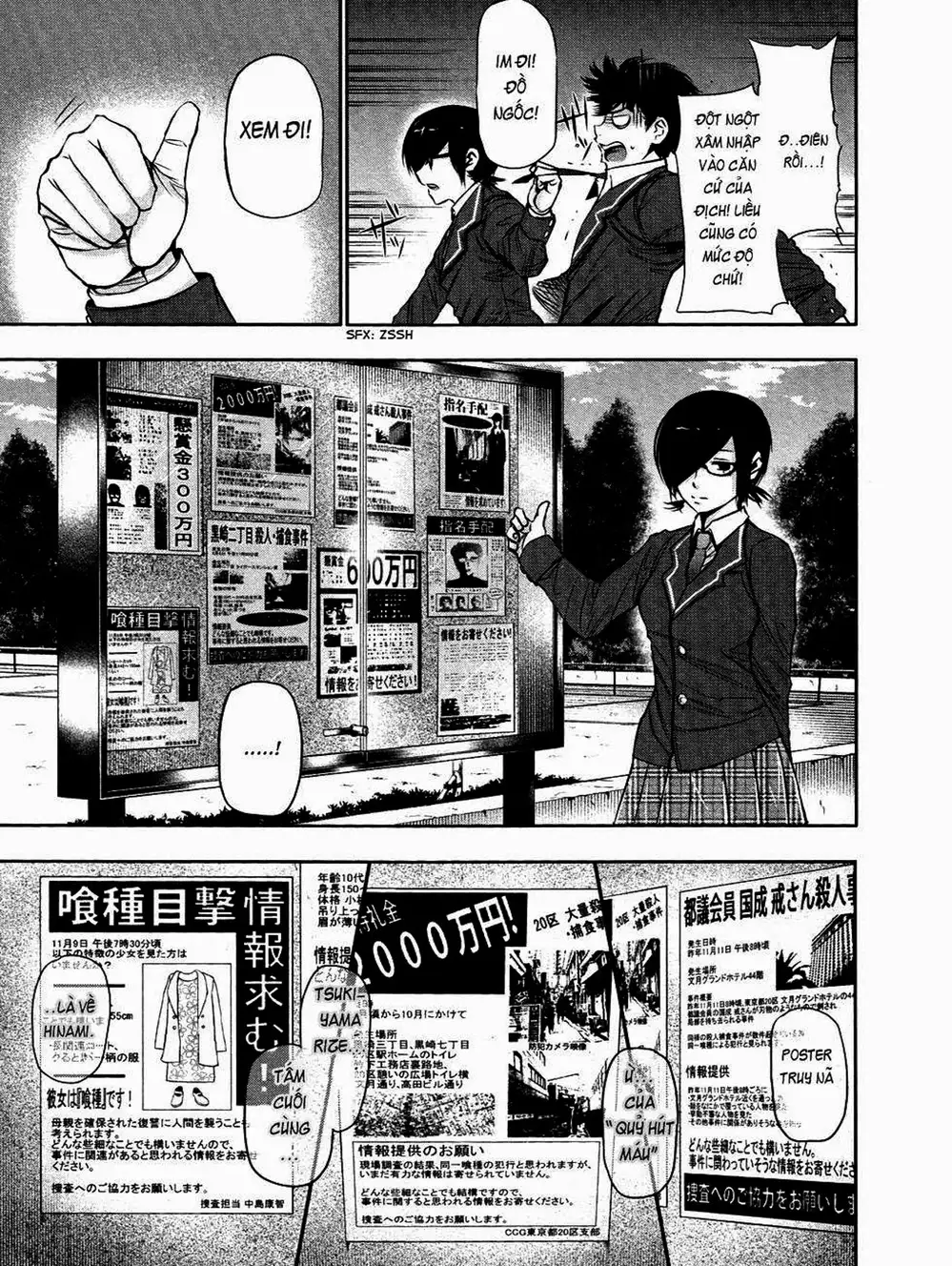 Truyện Tranh Ngạ Quỷ Tokyo - Tokyo Ghoul trang 2