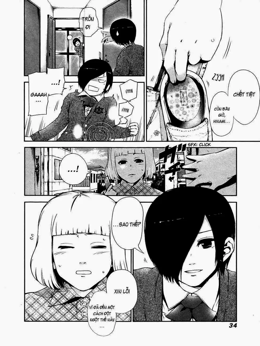 Truyện Tranh Ngạ Quỷ Tokyo - Tokyo Ghoul trang 2