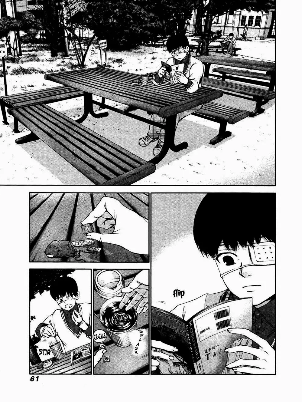 Truyện Tranh Ngạ Quỷ Tokyo - Tokyo Ghoul trang 2