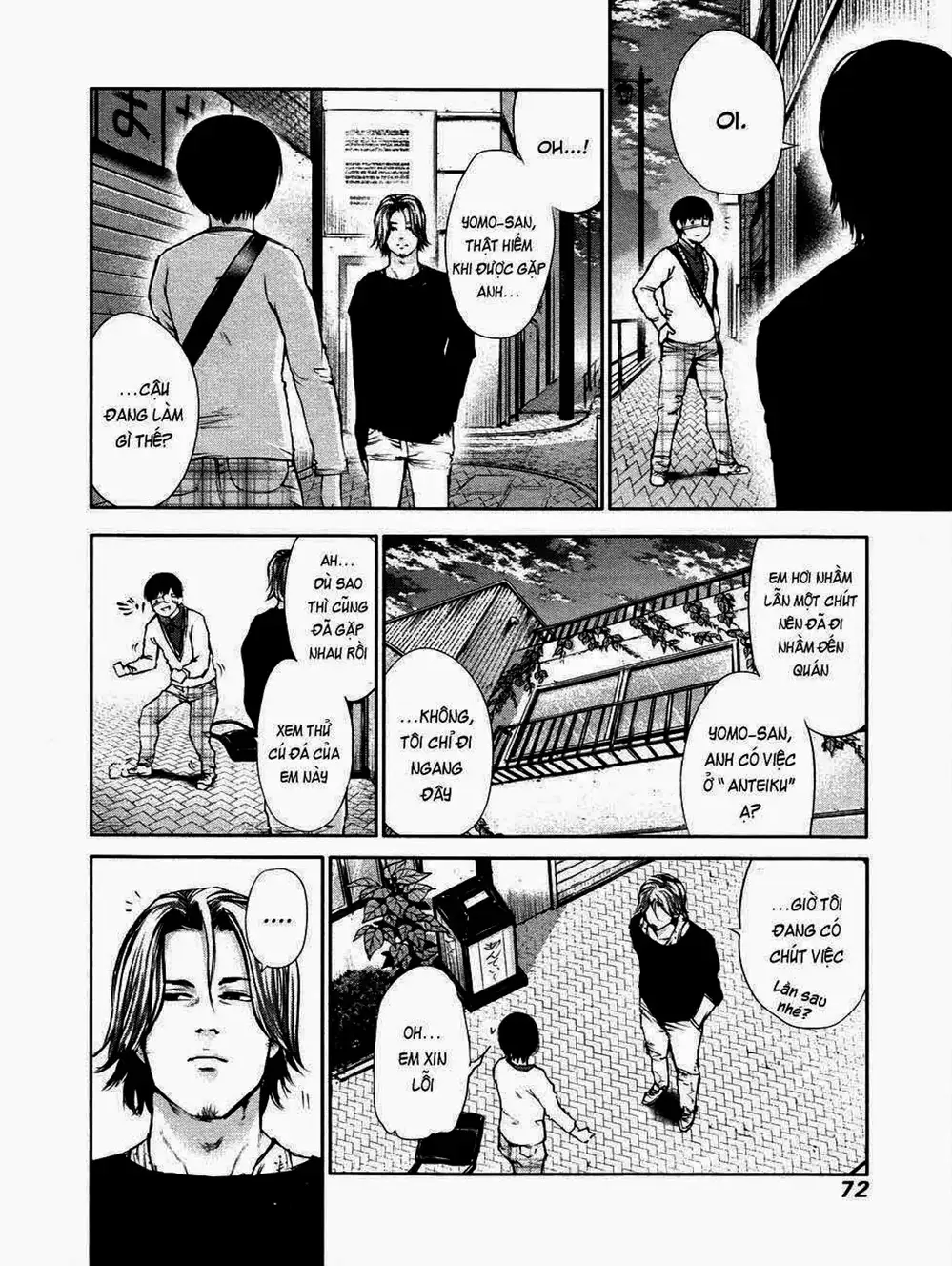 Truyện Tranh Ngạ Quỷ Tokyo - Tokyo Ghoul trang 2