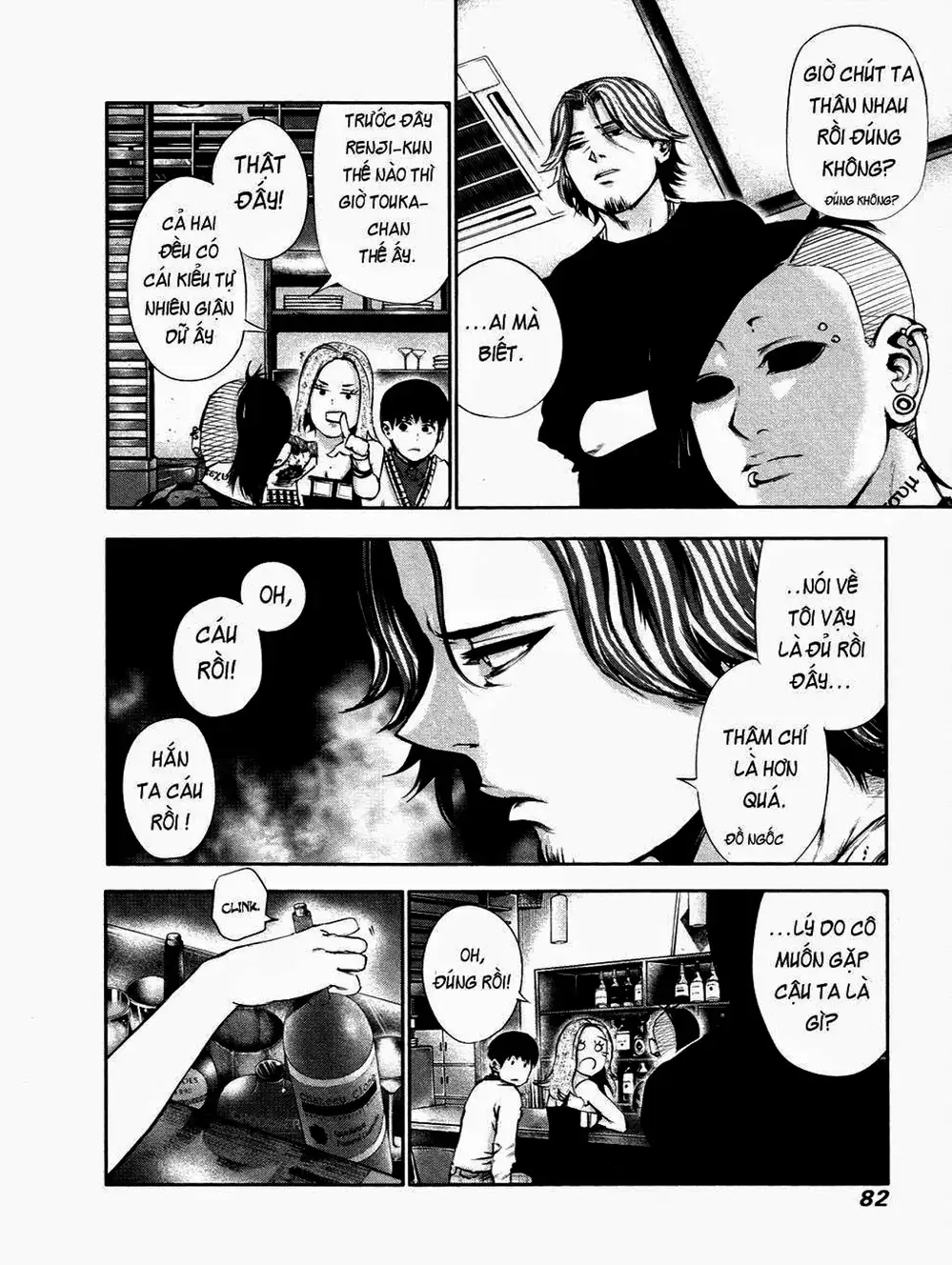 Truyện Tranh Ngạ Quỷ Tokyo - Tokyo Ghoul trang 2