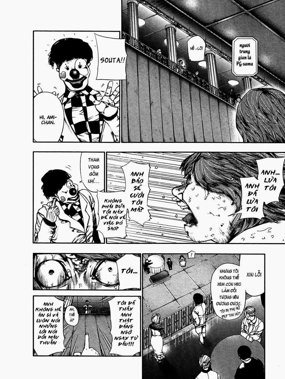 Truyện Tranh Ngạ Quỷ Tokyo - Tokyo Ghoul trang 2